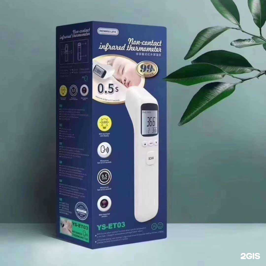 Отзывы на компанию USB в г. Махачкала c фото