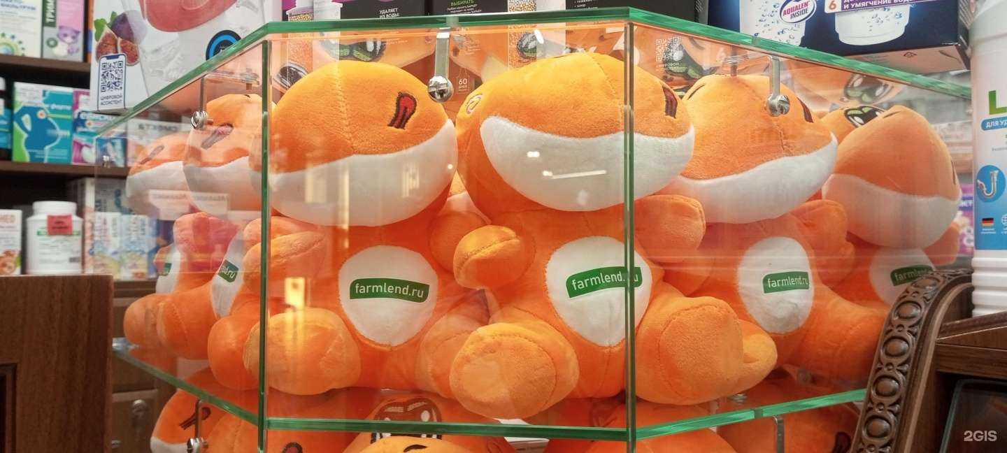 Отзывы на компанию Фармленд в г. Уфа c фото