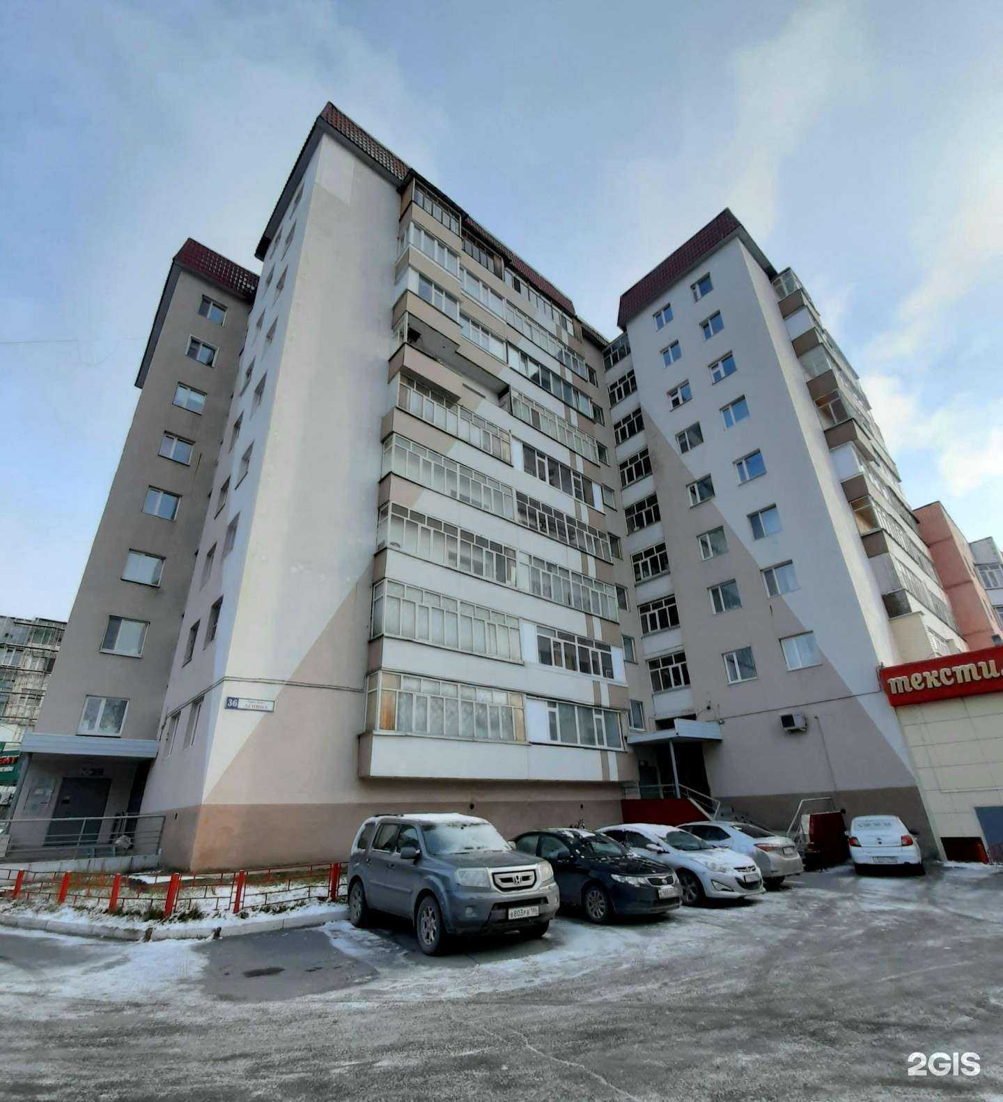 Отзывы на компанию Мария в Сургуте c фото - фотография 2 из 2