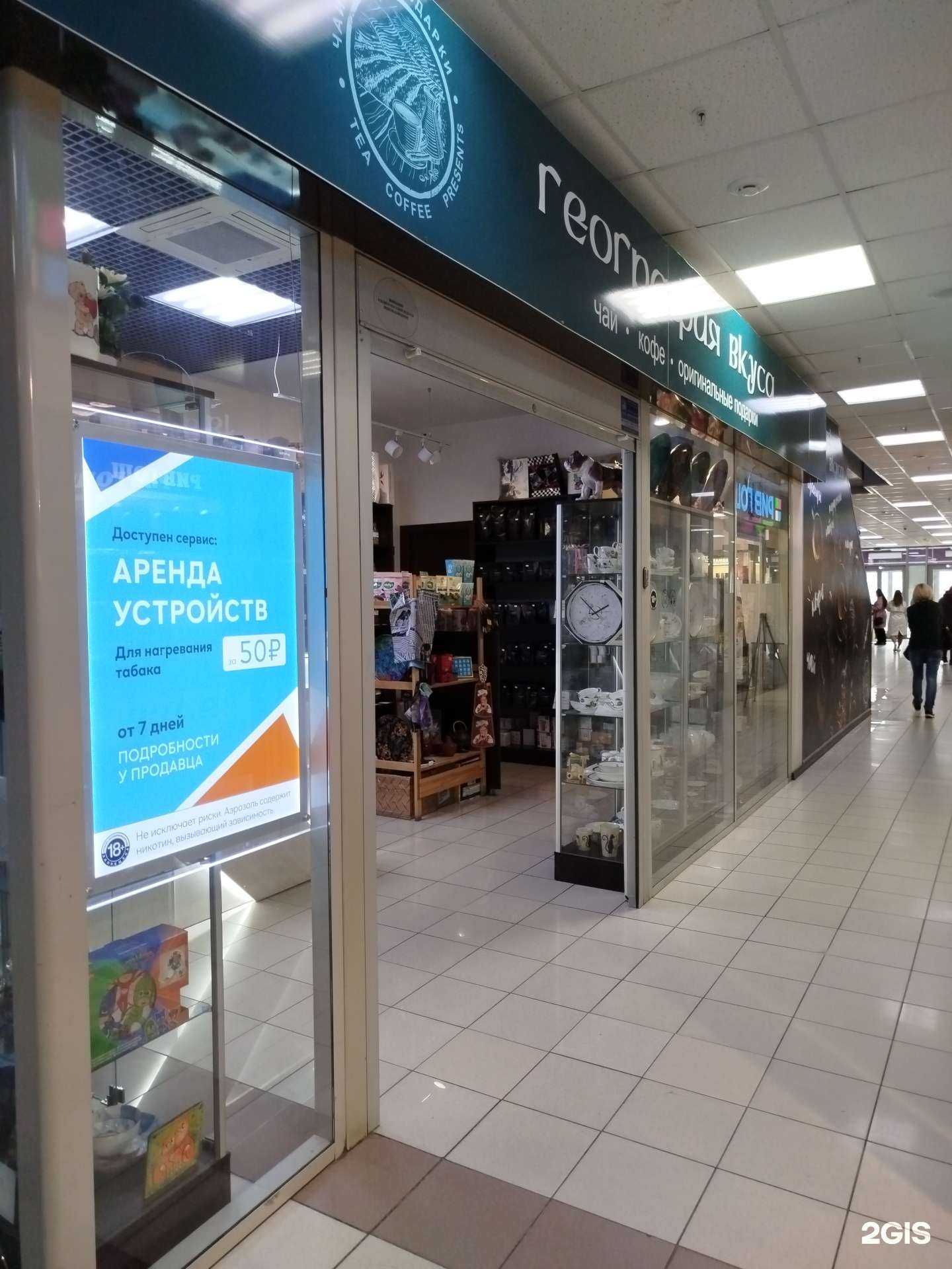 Отзывы на компанию География вкуса в Нижнем Тагиле c фото