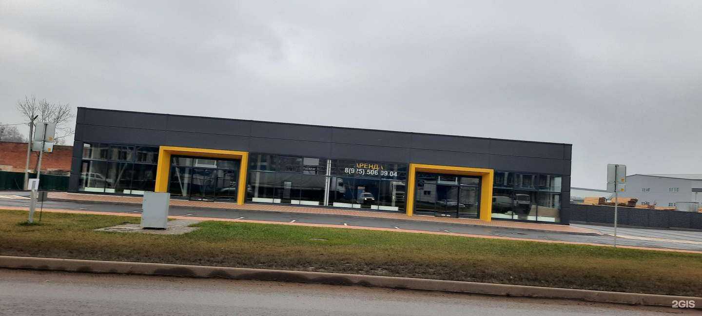 Отзывы на компанию Технотрейд в Химках c фото - фотография 2 из 2