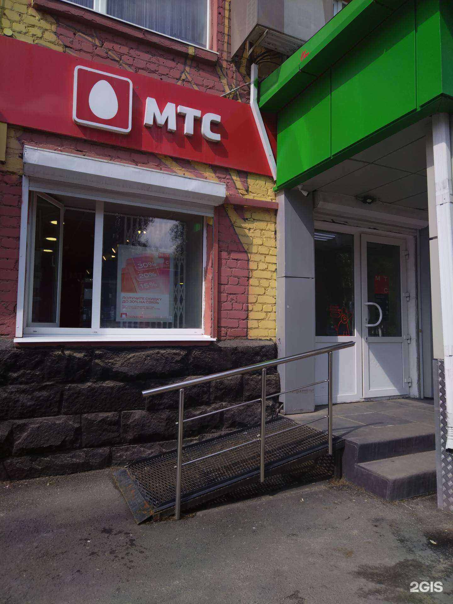 Отзывы на компанию МТС в Елеце c фото