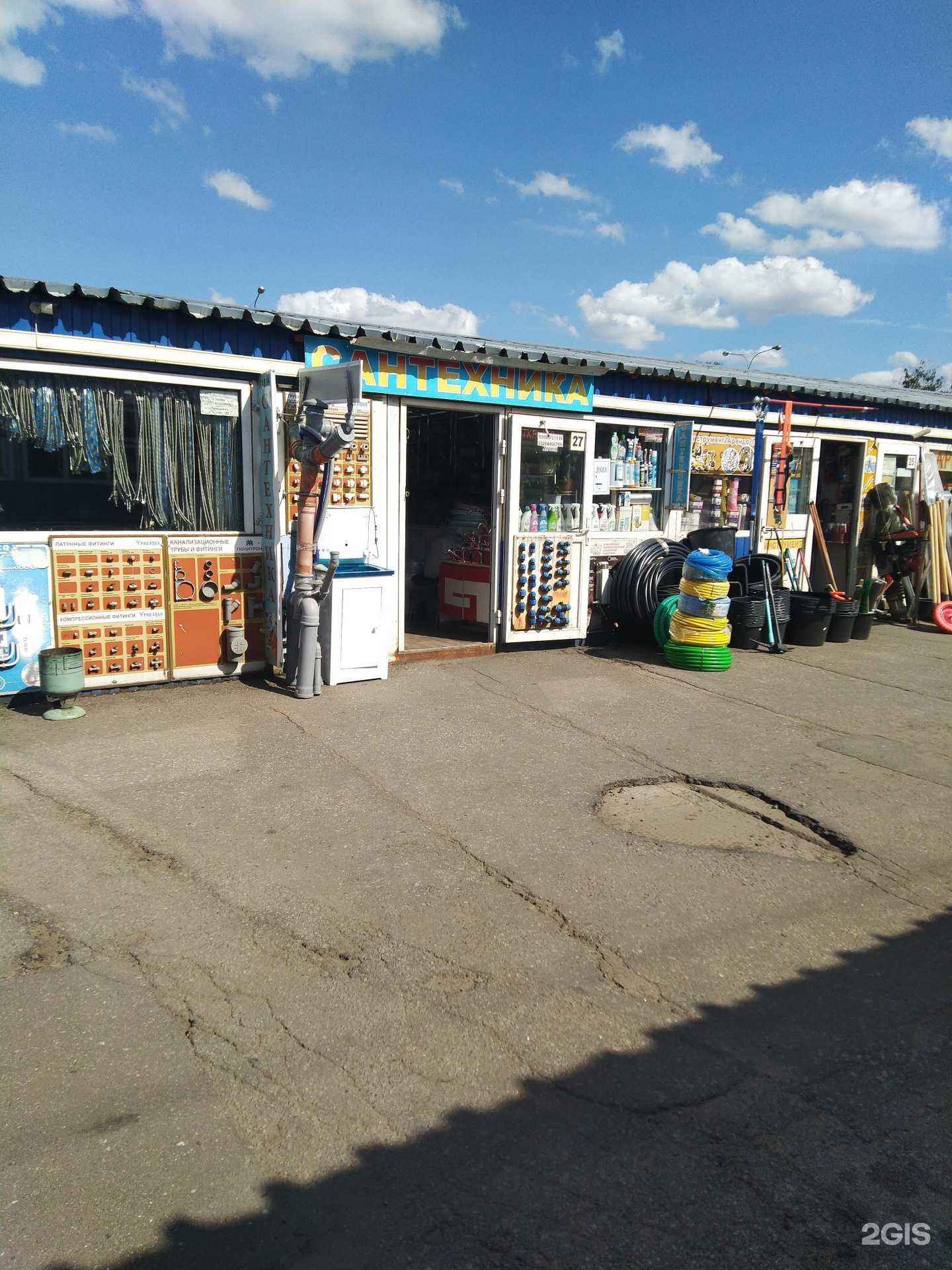 Отзывы на компанию Санмо в г. Королёв c фото