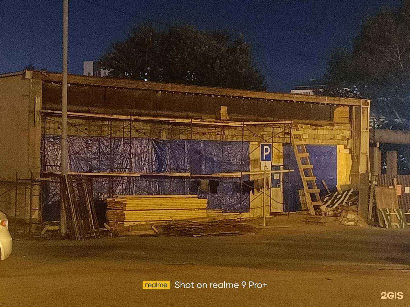 Отзывы на компанию Фармация в Южно-Сахалинске c фото