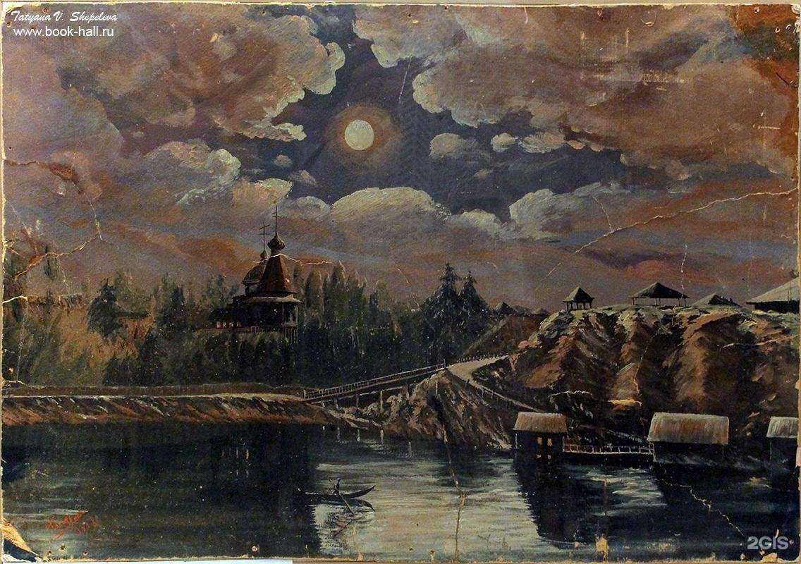 Отзывы на компанию Библиотека им. Н.Г. Чернышевского в Нижнем Новгороде c фото