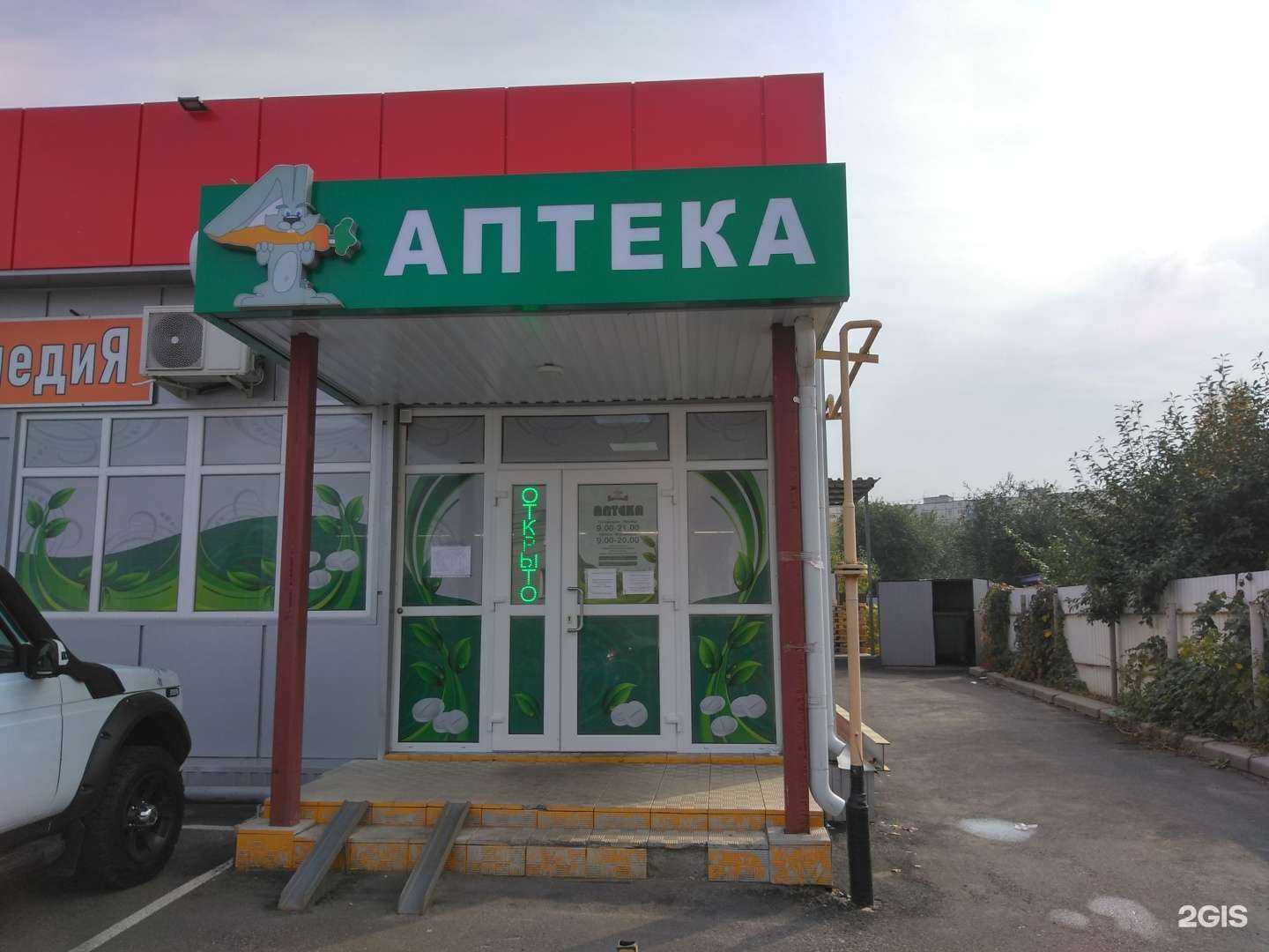 Отзывы на компанию Витамин в Курске c фото