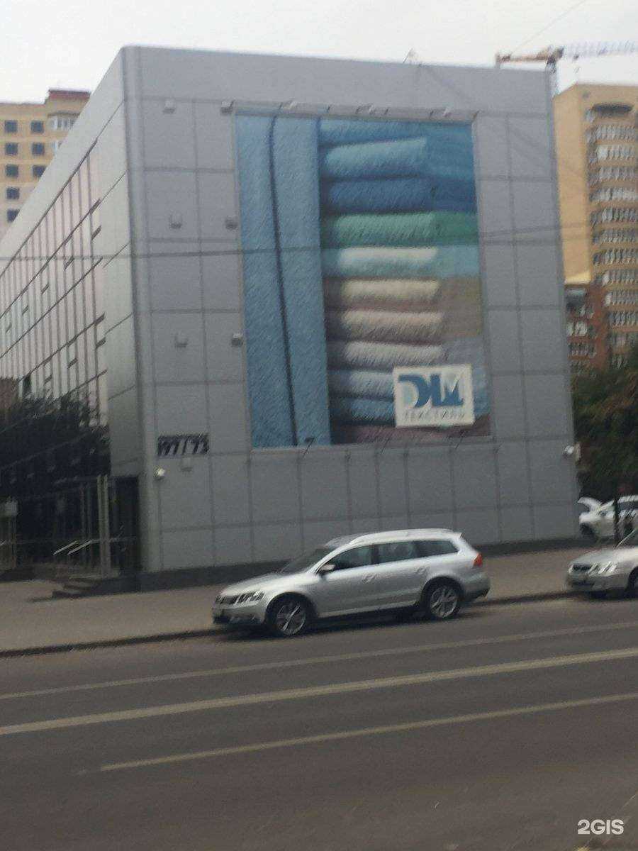 Отзывы на компанию Apple Box в Ростове-на-Дону c фото - фотография 2 из 2