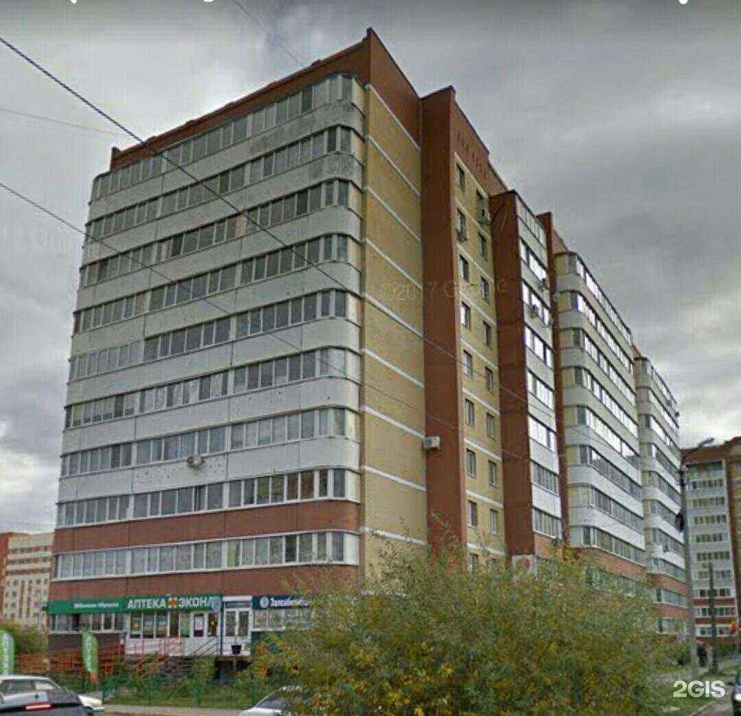 Отзывы на компанию Pro взгляд в Тюмени c фото - фотография 2 из 2