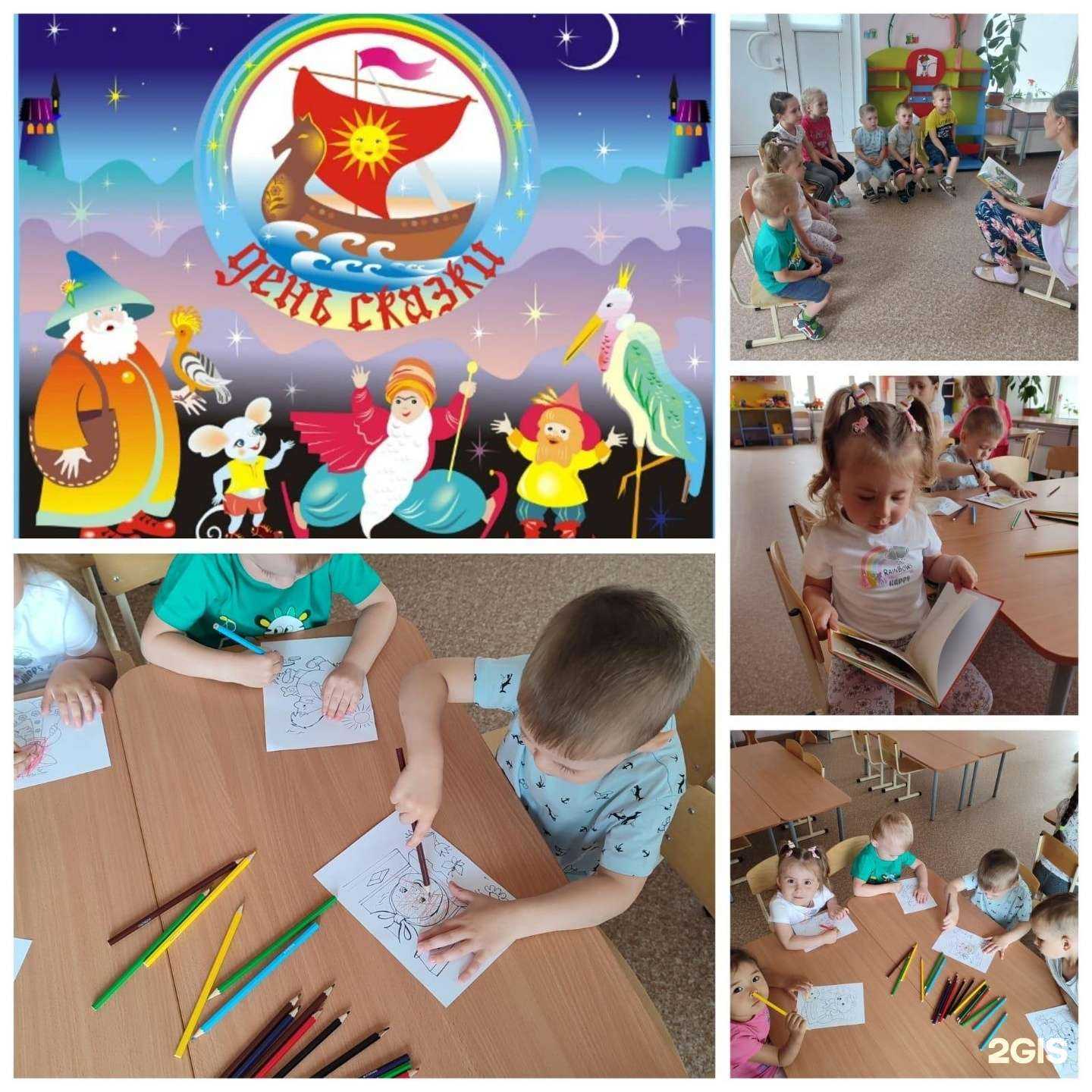 Отзывы на компанию Детский сад №174 в Омске c фото