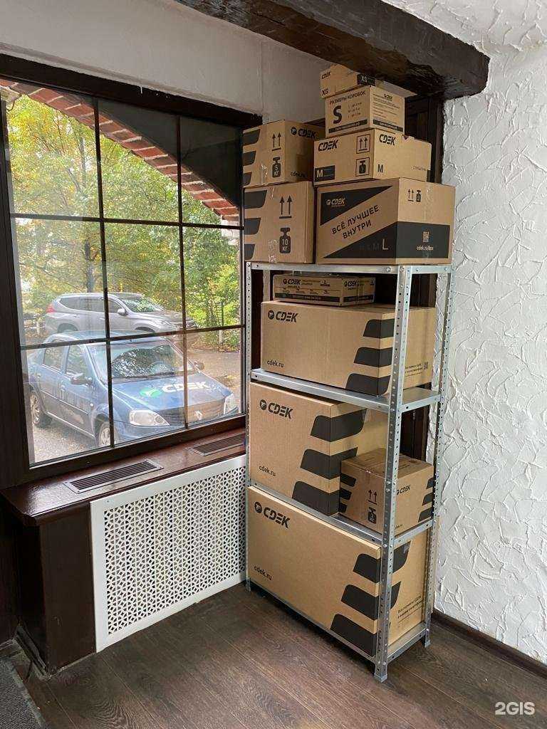 Отзывы на компанию СДЭК в г. Пенза c фото