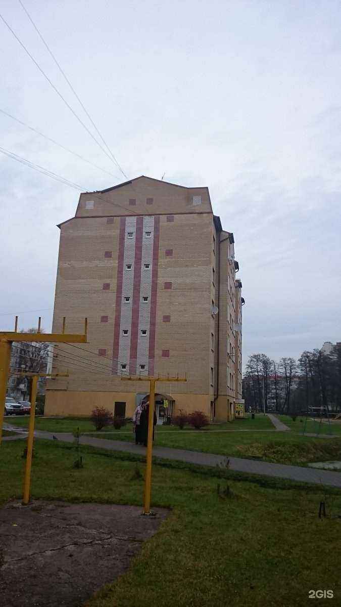 Отзывы на компанию Экстерн-Гарант в Калининграде c фото - фотография 2 из 2