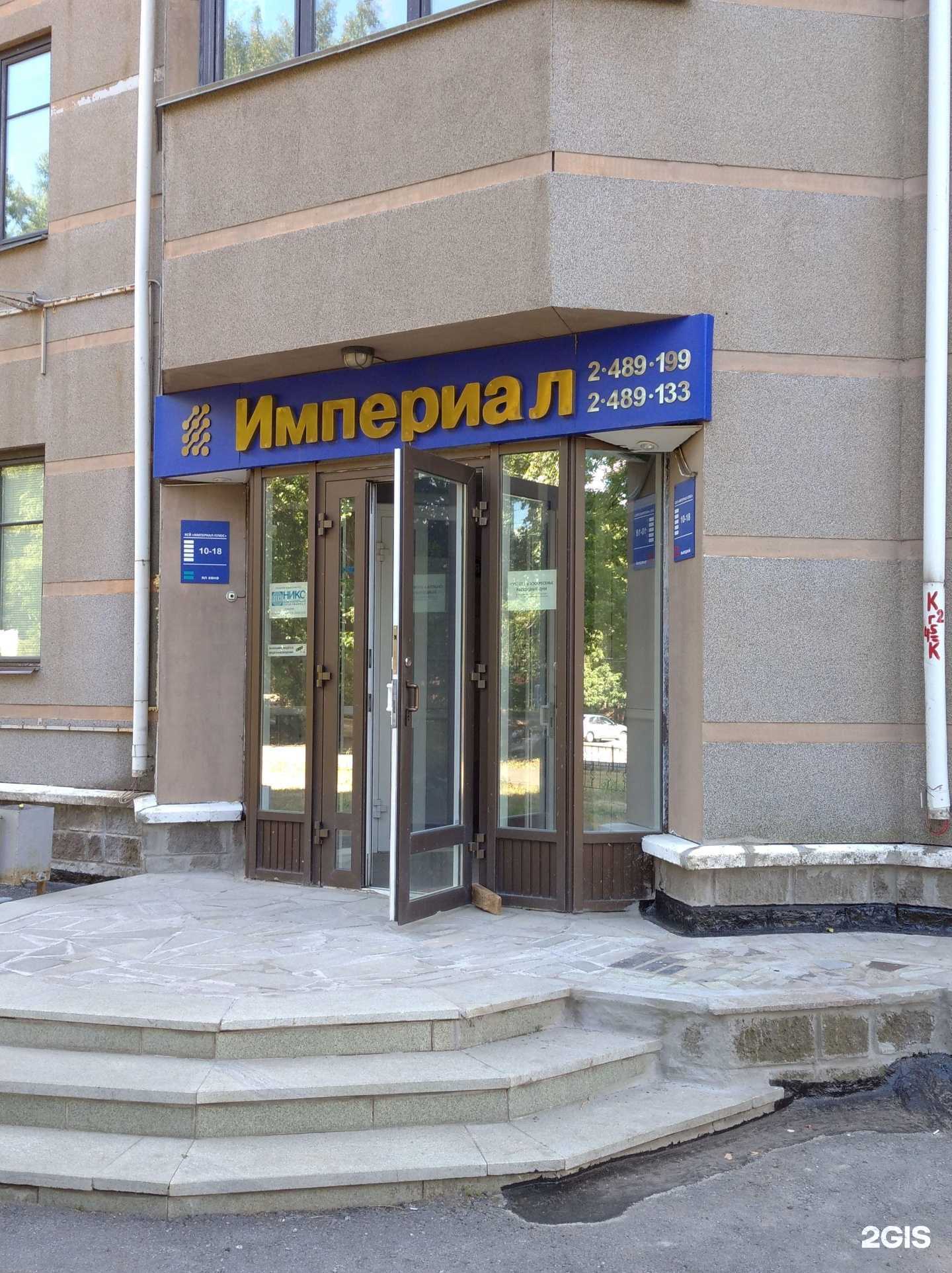 Отзывы на компанию Никс в г. Уфа c фото