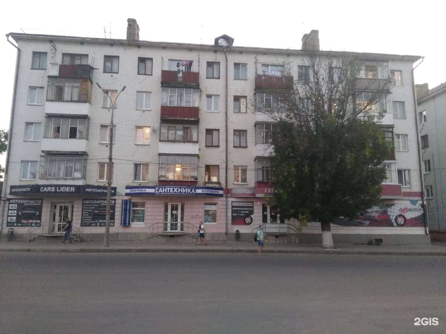 Отзывы на компанию Карс Лидер в Орле c фото - фотография 2 из 2