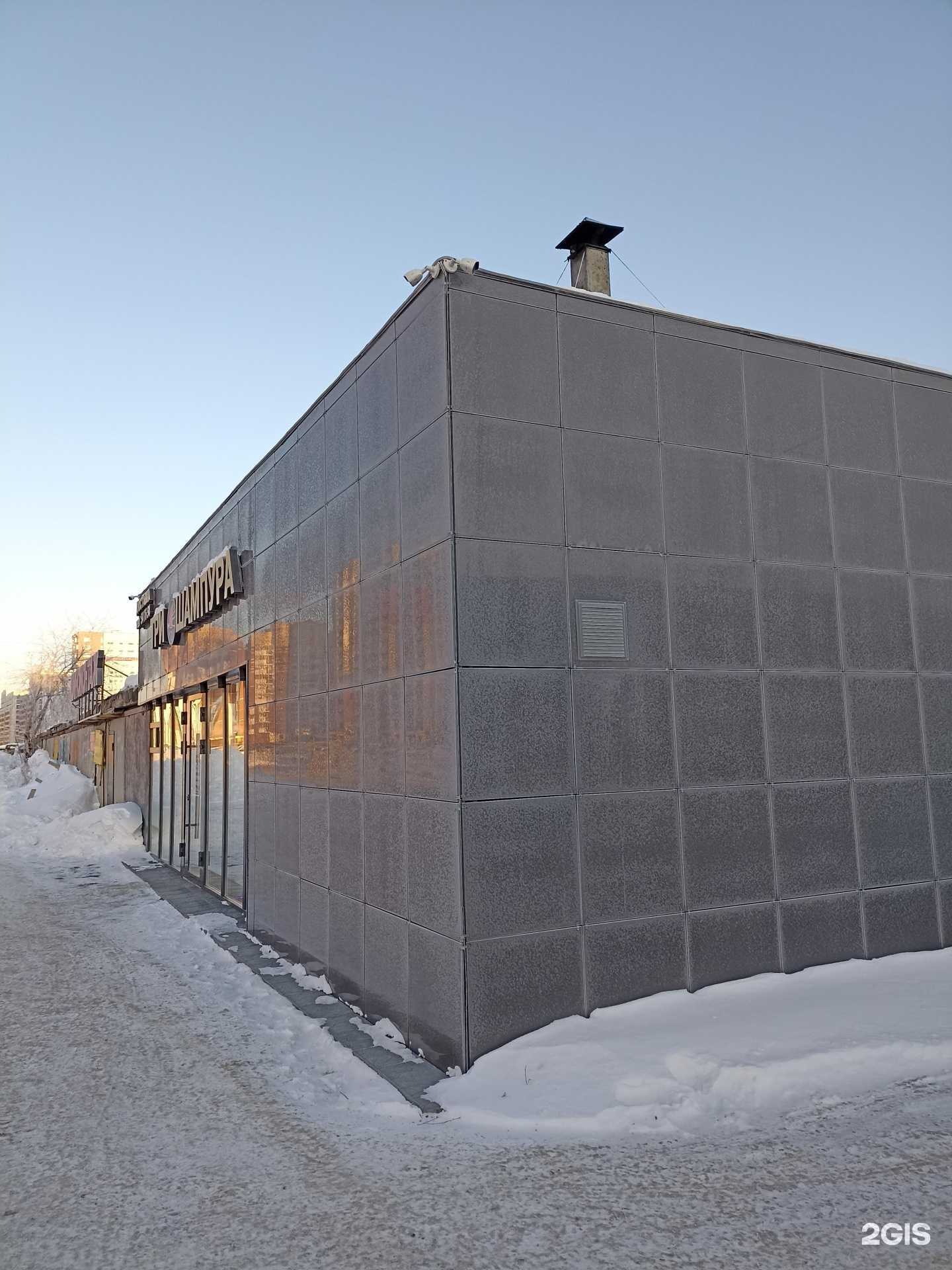 Отзывы на компанию Три шампура в Тюмени c фото - фотография 2 из 2