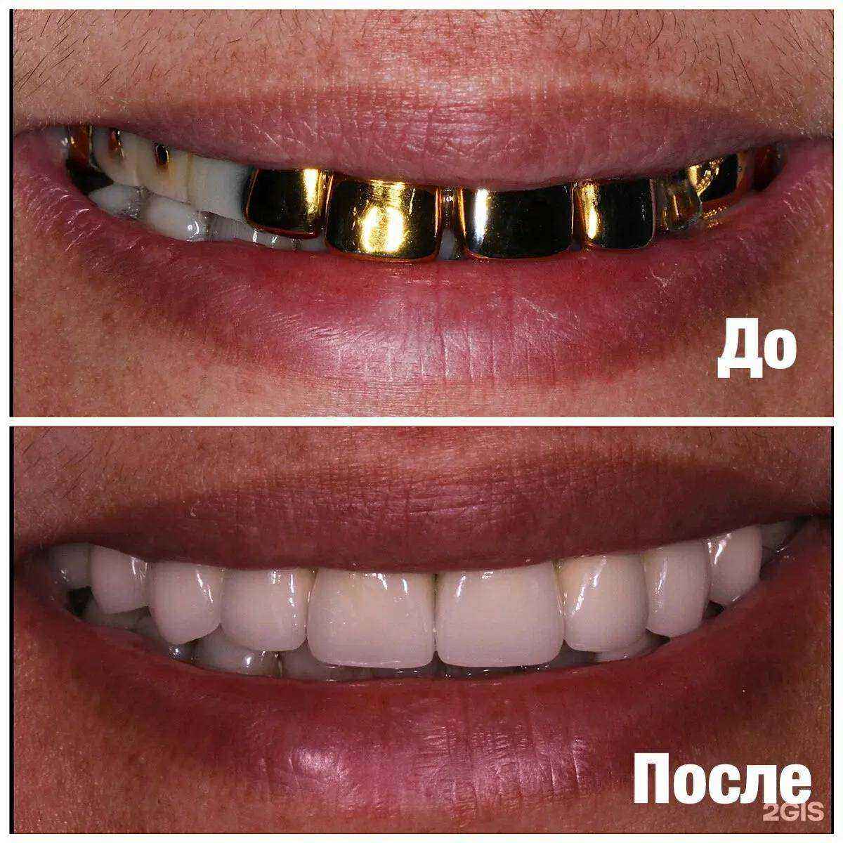 Отзывы на компанию Dimiles в г. Балаково c фото