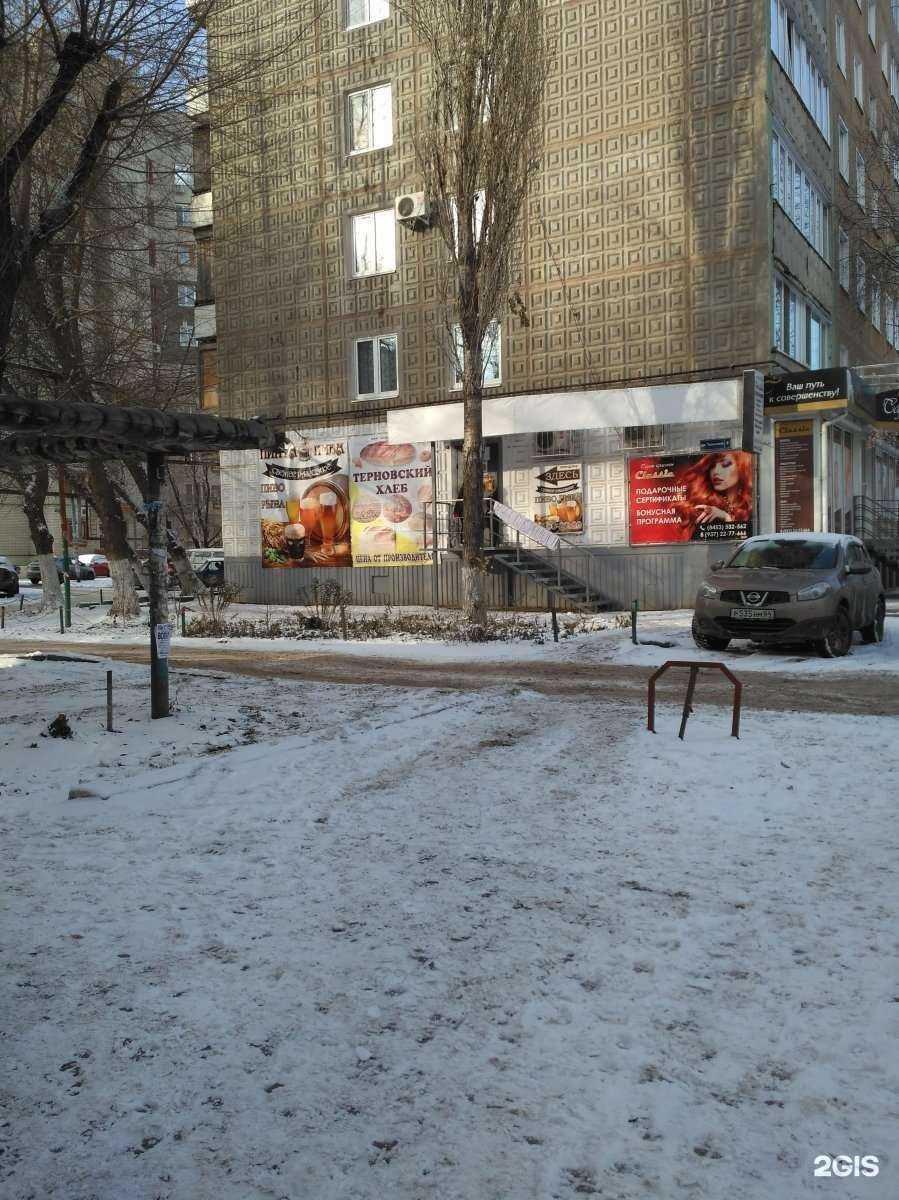 Отзывы на компанию Гольфстрим тур в Энгельсе c фото - фотография 2 из 2