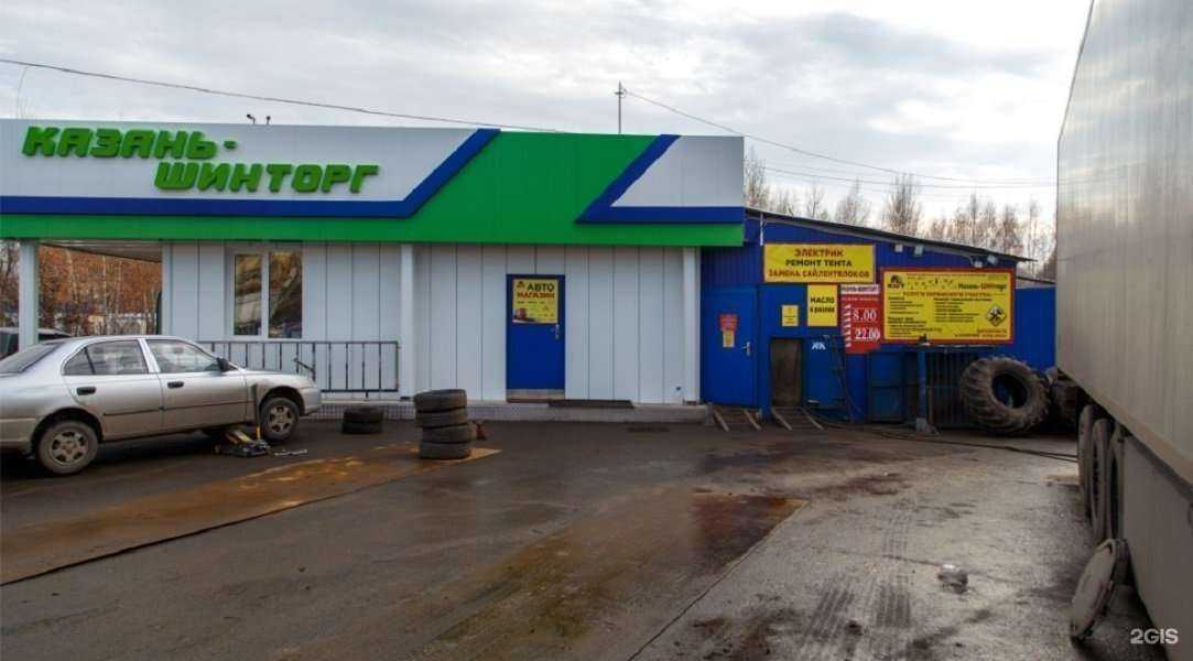 Отзывы на компанию Рембат в Казани c фото