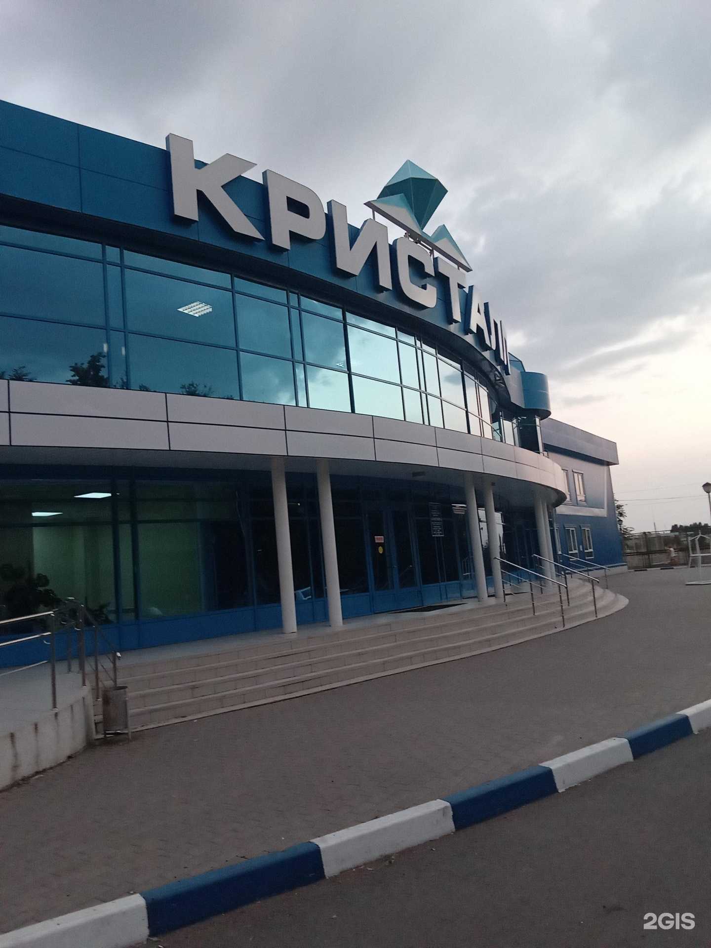 Отзывы на компанию Кристалл в Бузулуке c фото