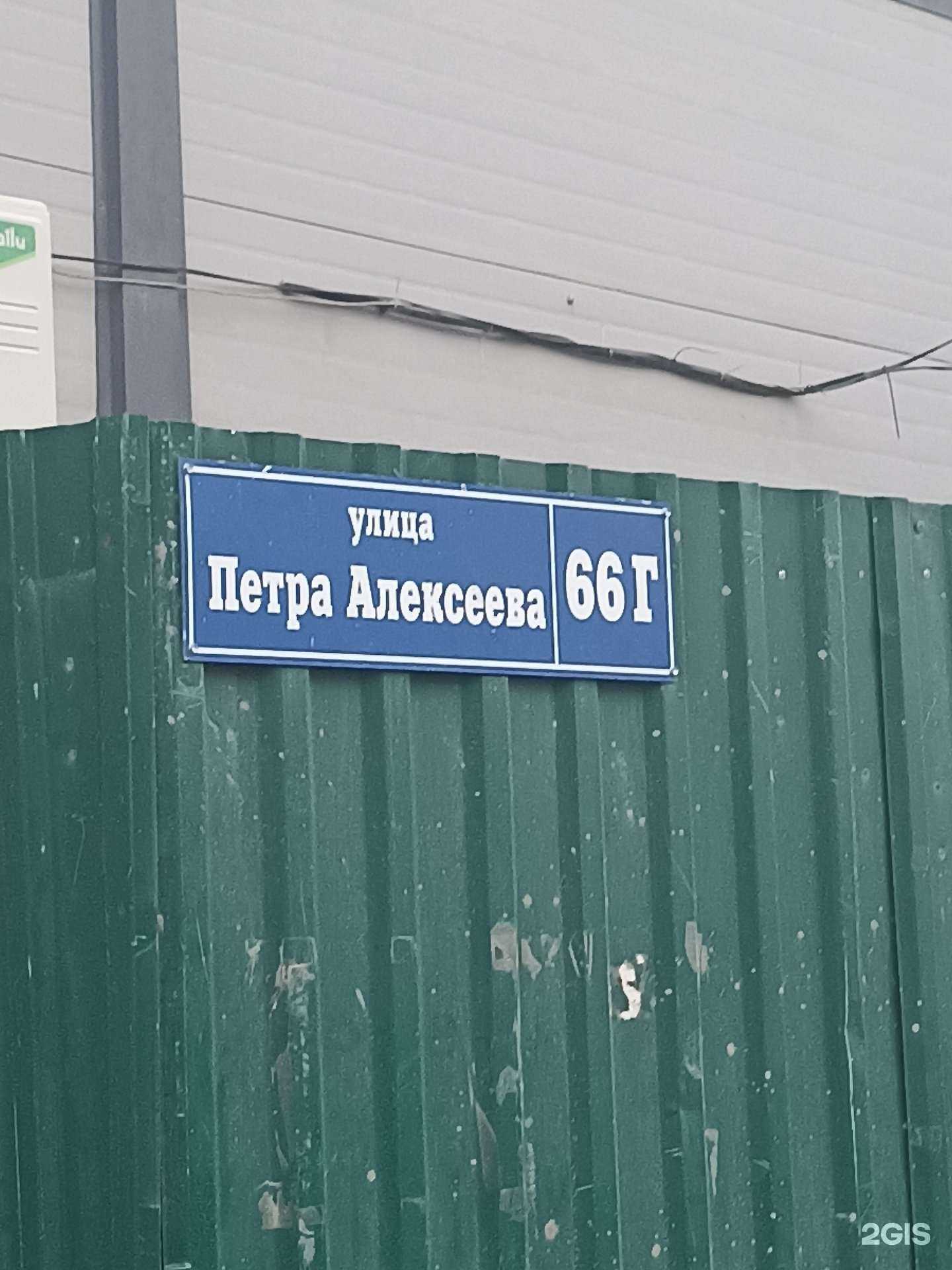 Отзывы на компанию Абсолют-Сервис в Якутске c фото - фотография 2 из 2