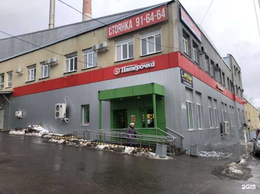 Отзывы на компанию Магнум в Саратове c фото - фотография 2 из 2