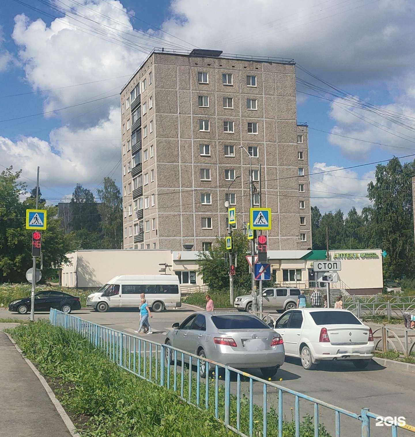 Отзывы на компанию Планета здоровья в Первоуральске c фото - фотография 2 из 2