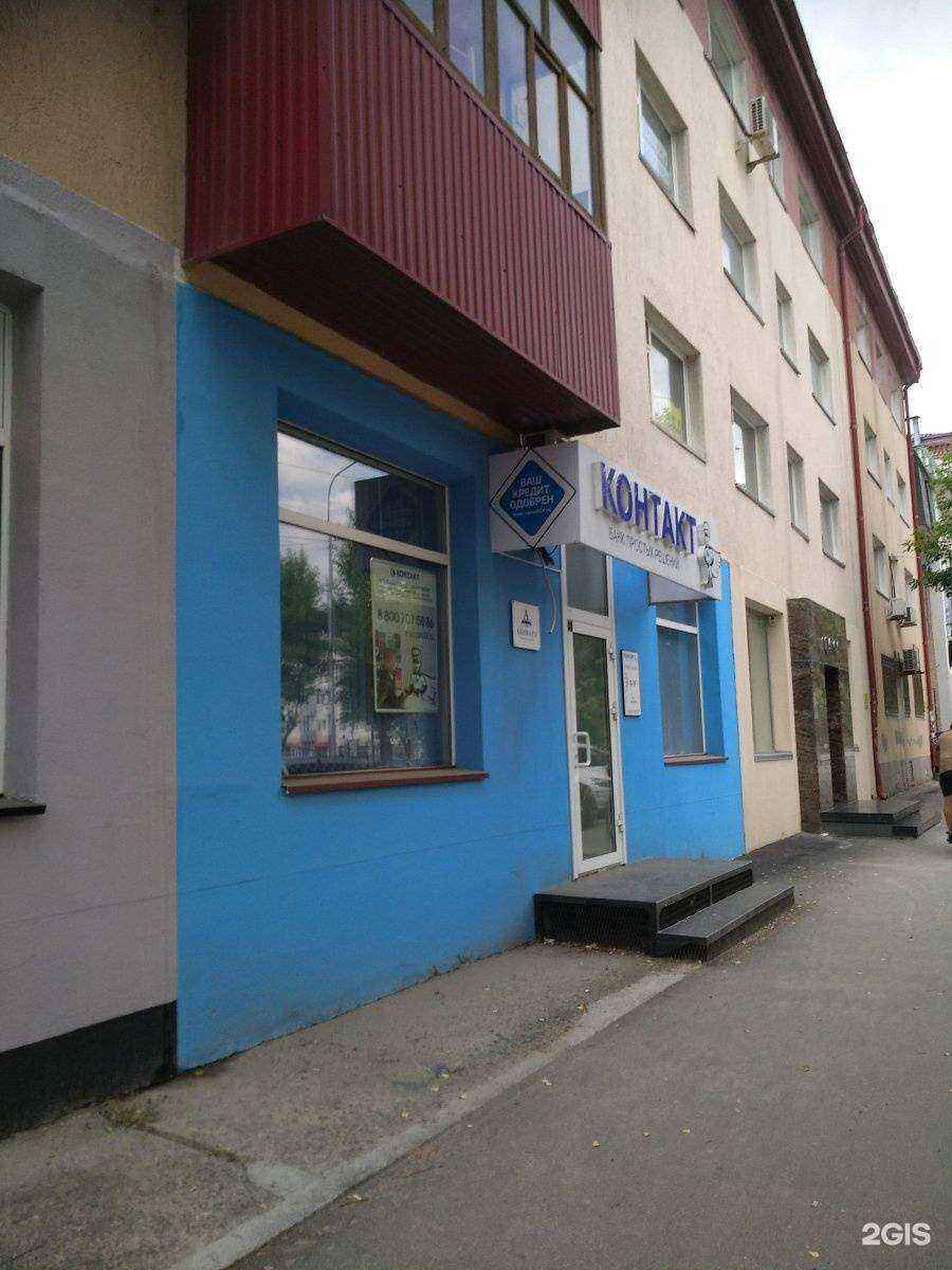 Отзывы на компанию Капитал в г. Тюмень c фото