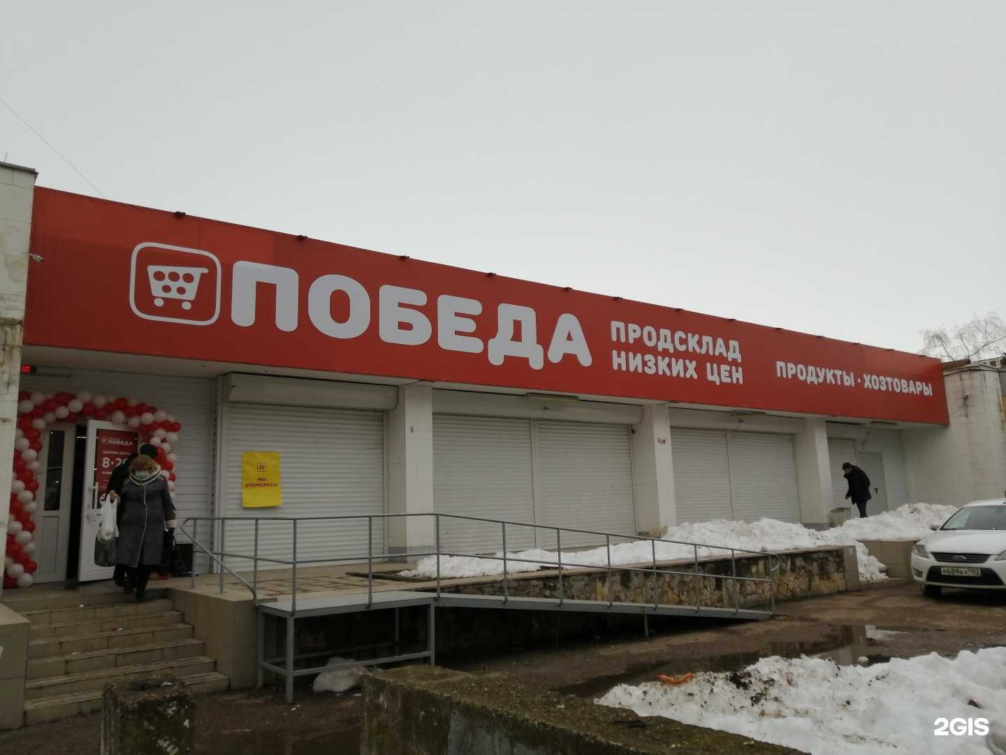 Отзывы на компанию Top-blade в Краснодаре c фото - фотография 2 из 2