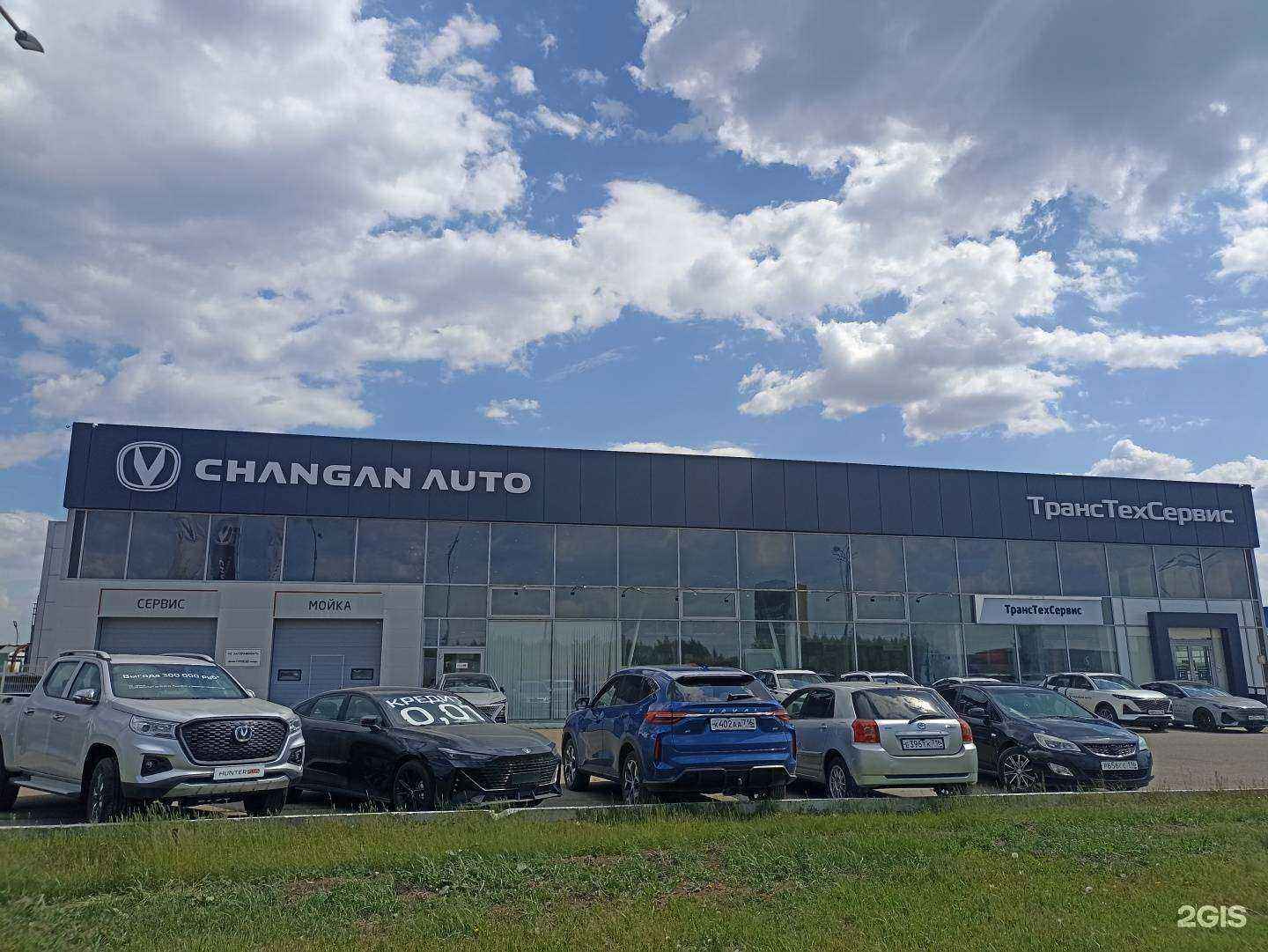 Отзывы на компанию Kia ТрансТехСервис в Набережных Челнах c фото - фотография 2 из 2