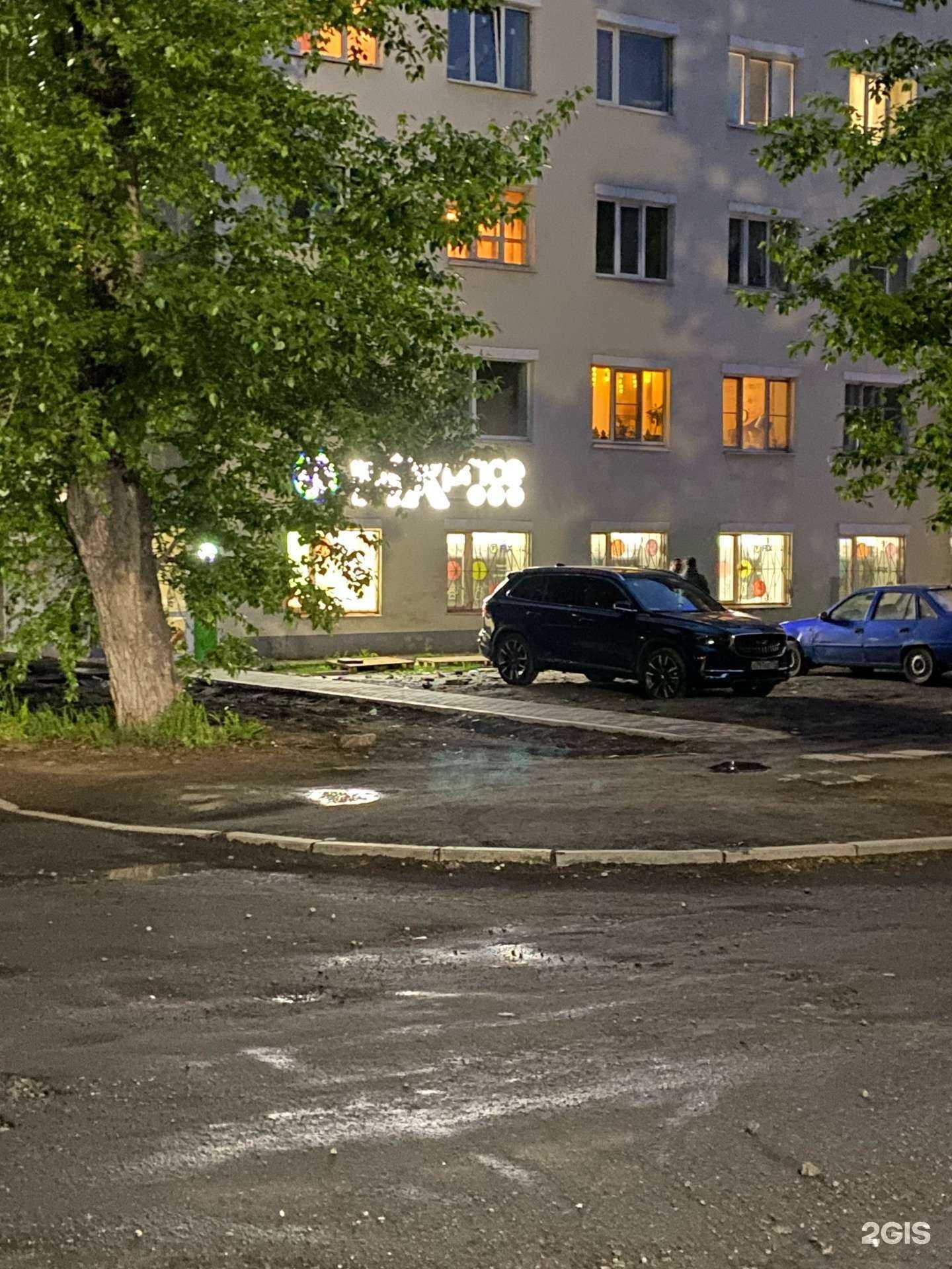 Отзывы на компанию Fix Price в Екатеринбурге c фото