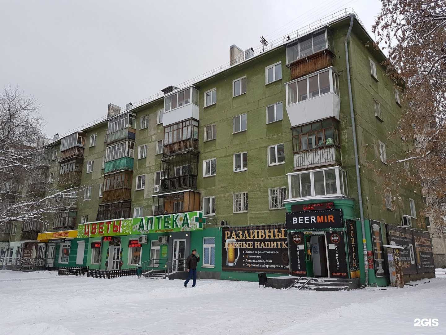 Отзывы на компанию Орские колбасы в Екатеринбурге c фото - фотография 2 из 2