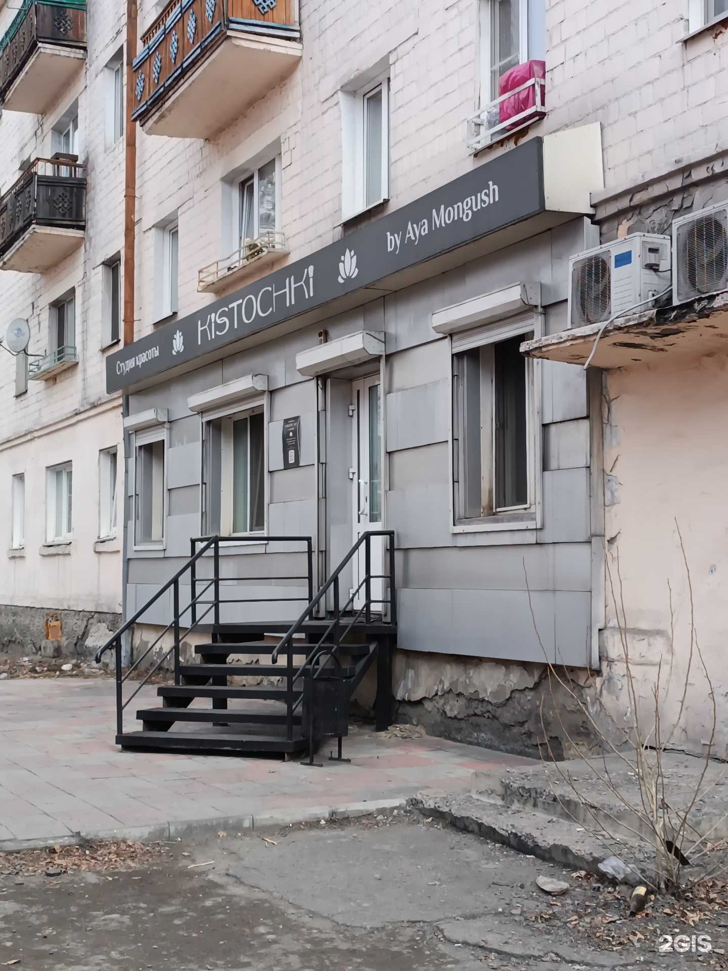 Отзывы на компанию Кисточки в г. Кызыл c фото