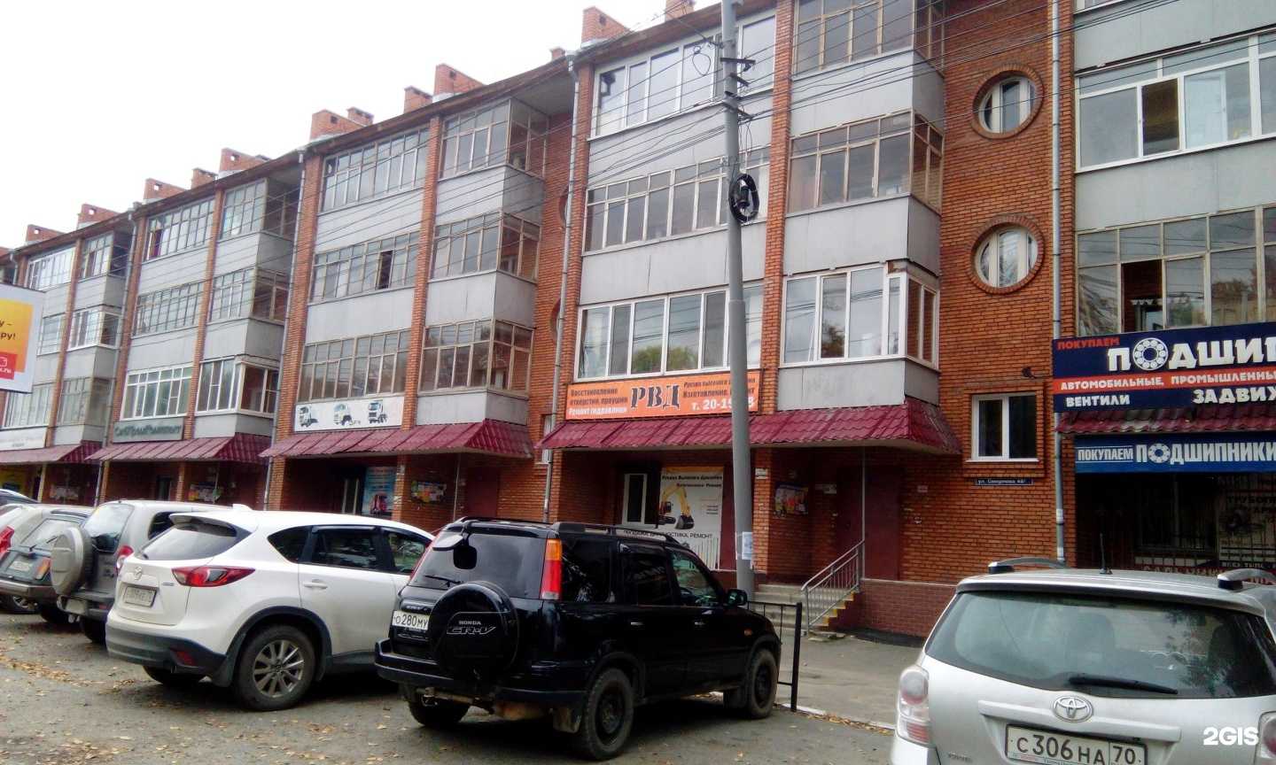 Отзывы на компанию СибПромКомплект в Томске c фото - фотография 2 из 2