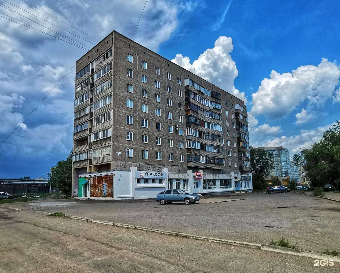 Отзывы на компанию Персона в Магнитогорске c фото - фотография 2 из 2