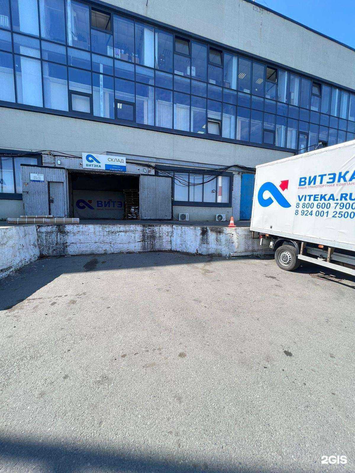 Отзывы на компанию Витэка в г. Владивосток c фото