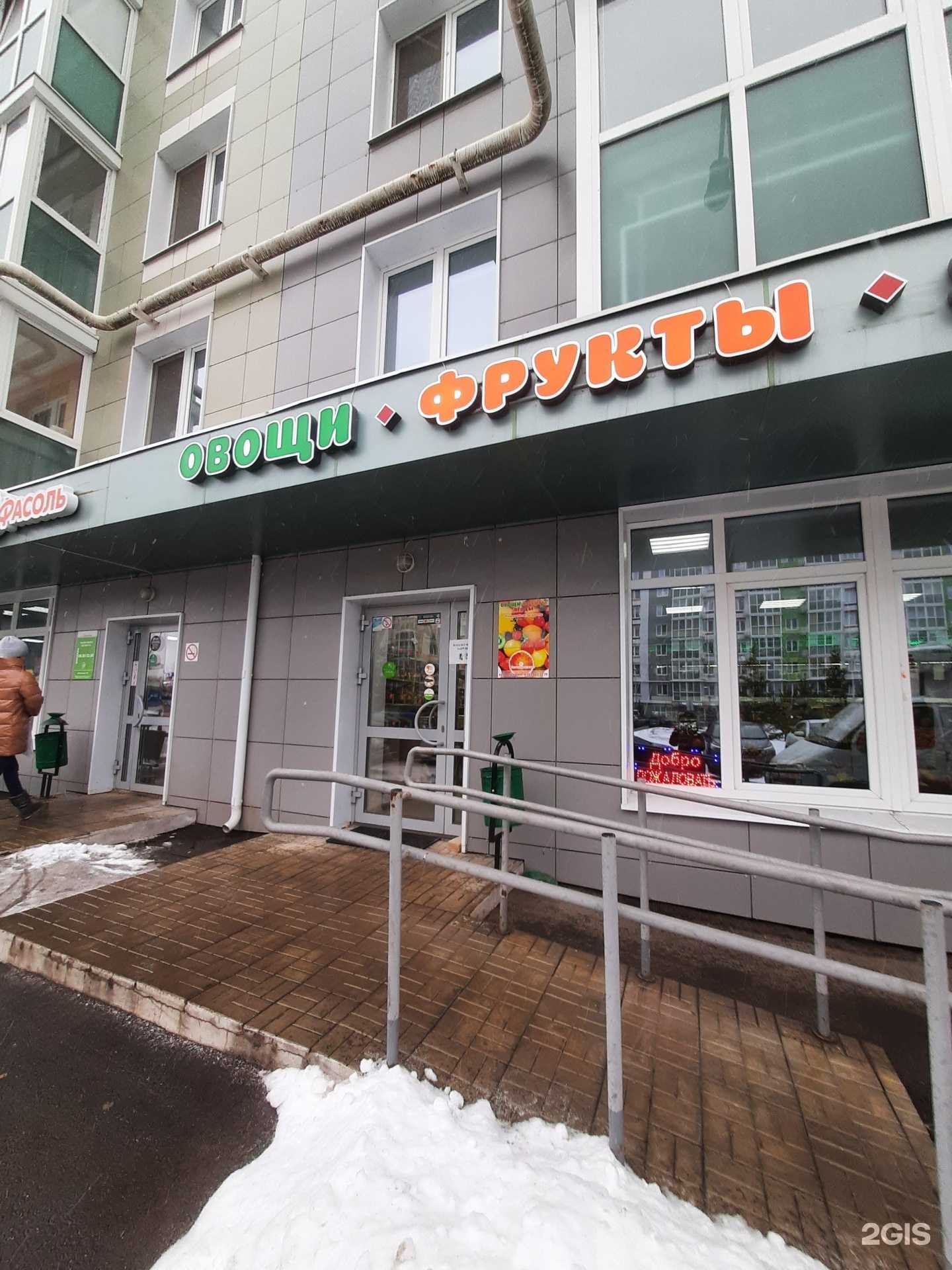 Отзывы на компанию Мир фруктов в г. Казань c фото