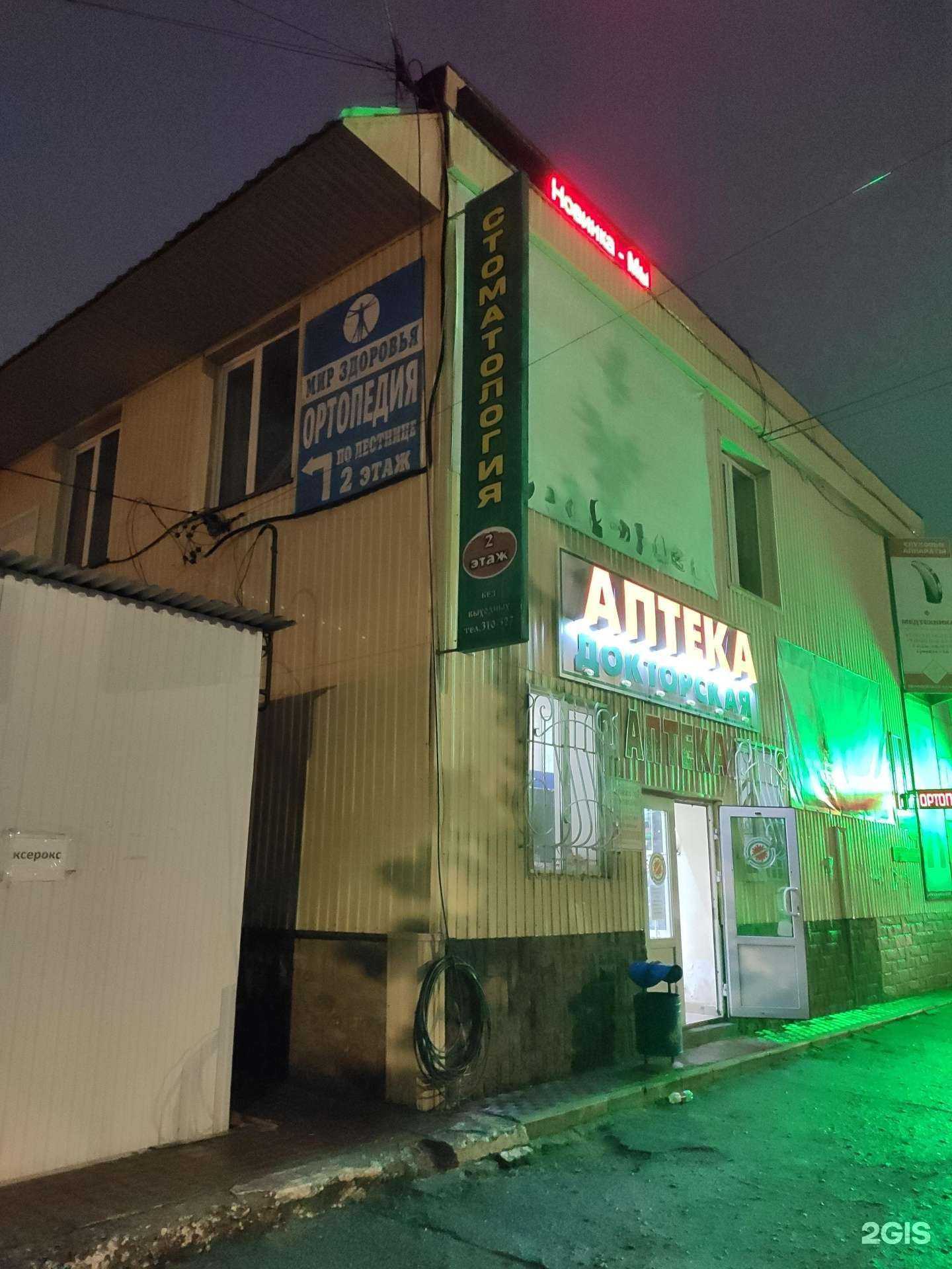 Отзывы на компанию Парикмахерская в Курске c фото