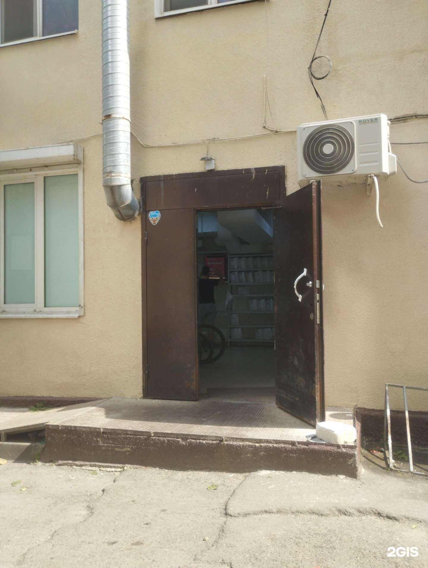 Отзывы на компанию Самокат в Ростове-на-Дону c фото