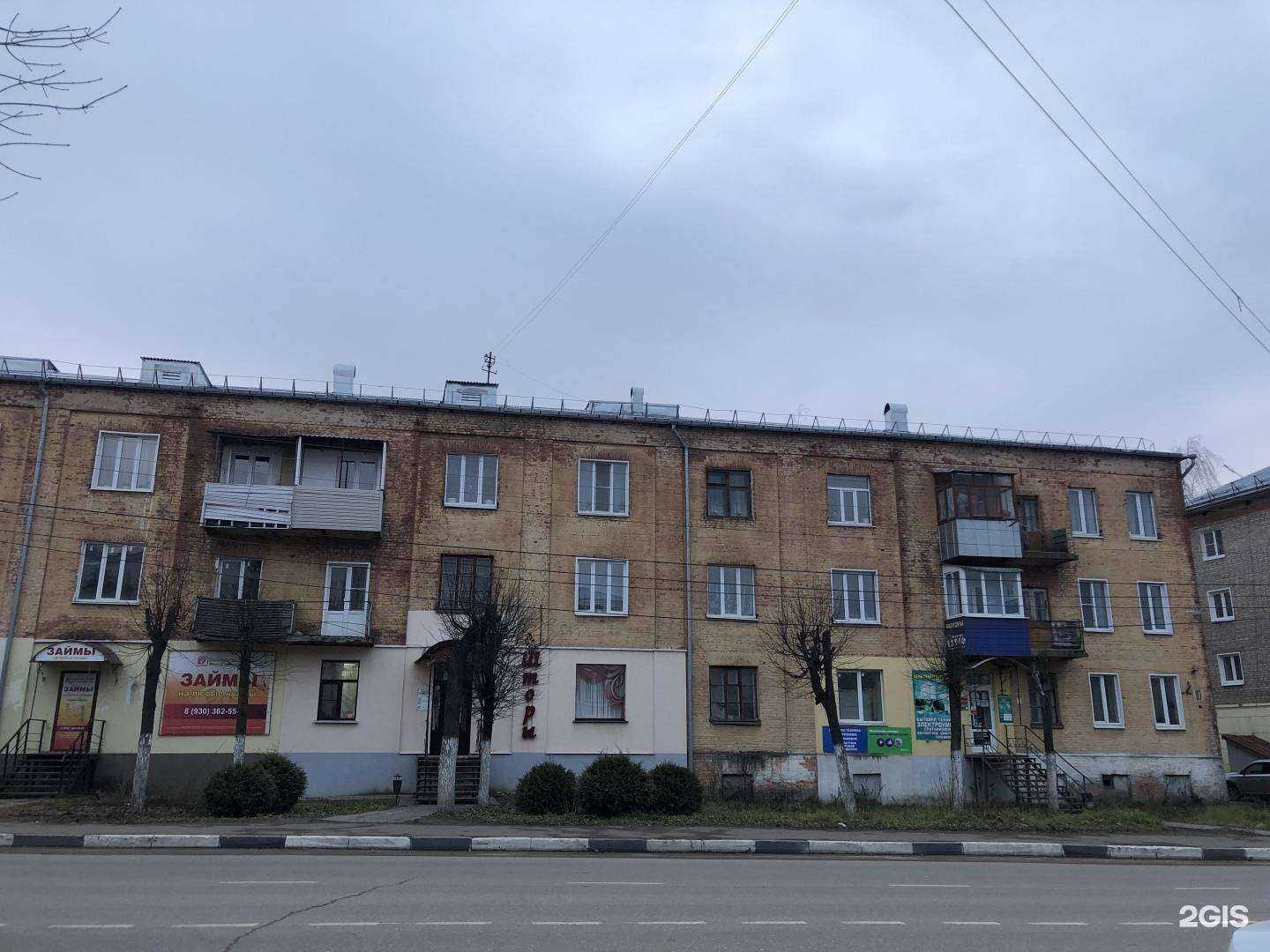 Отзывы на компанию Окнаплюс в г. Фурманов c фото