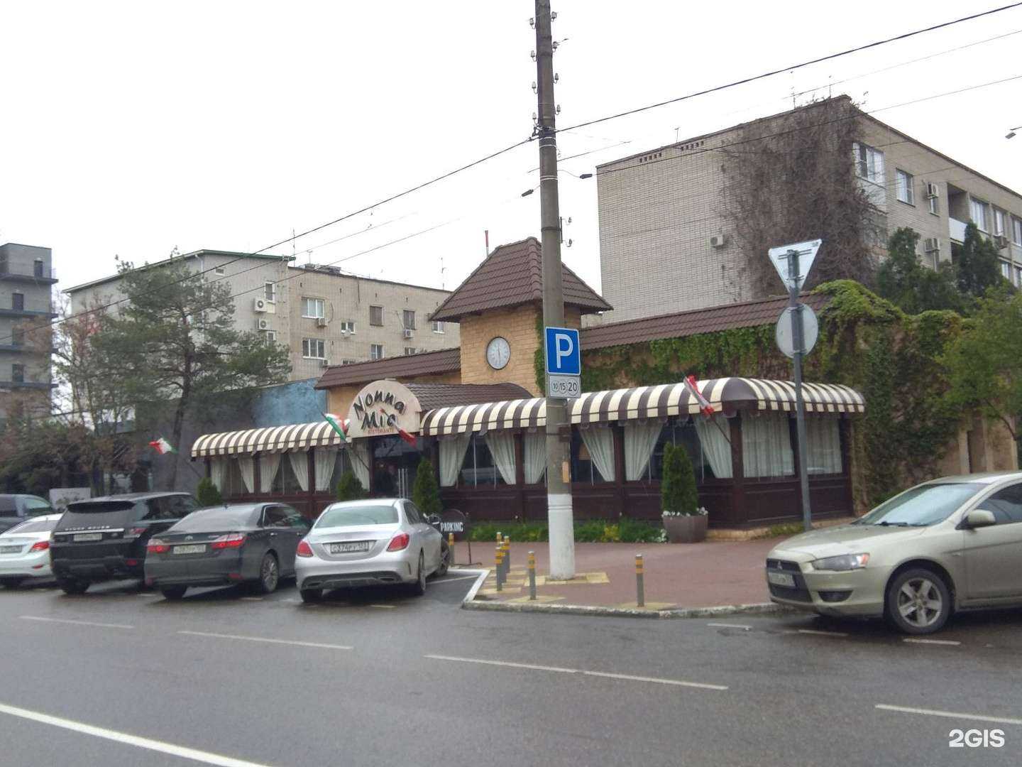 Отзывы на компанию Nonna Mia в Краснодаре c фото - фотография 2 из 2