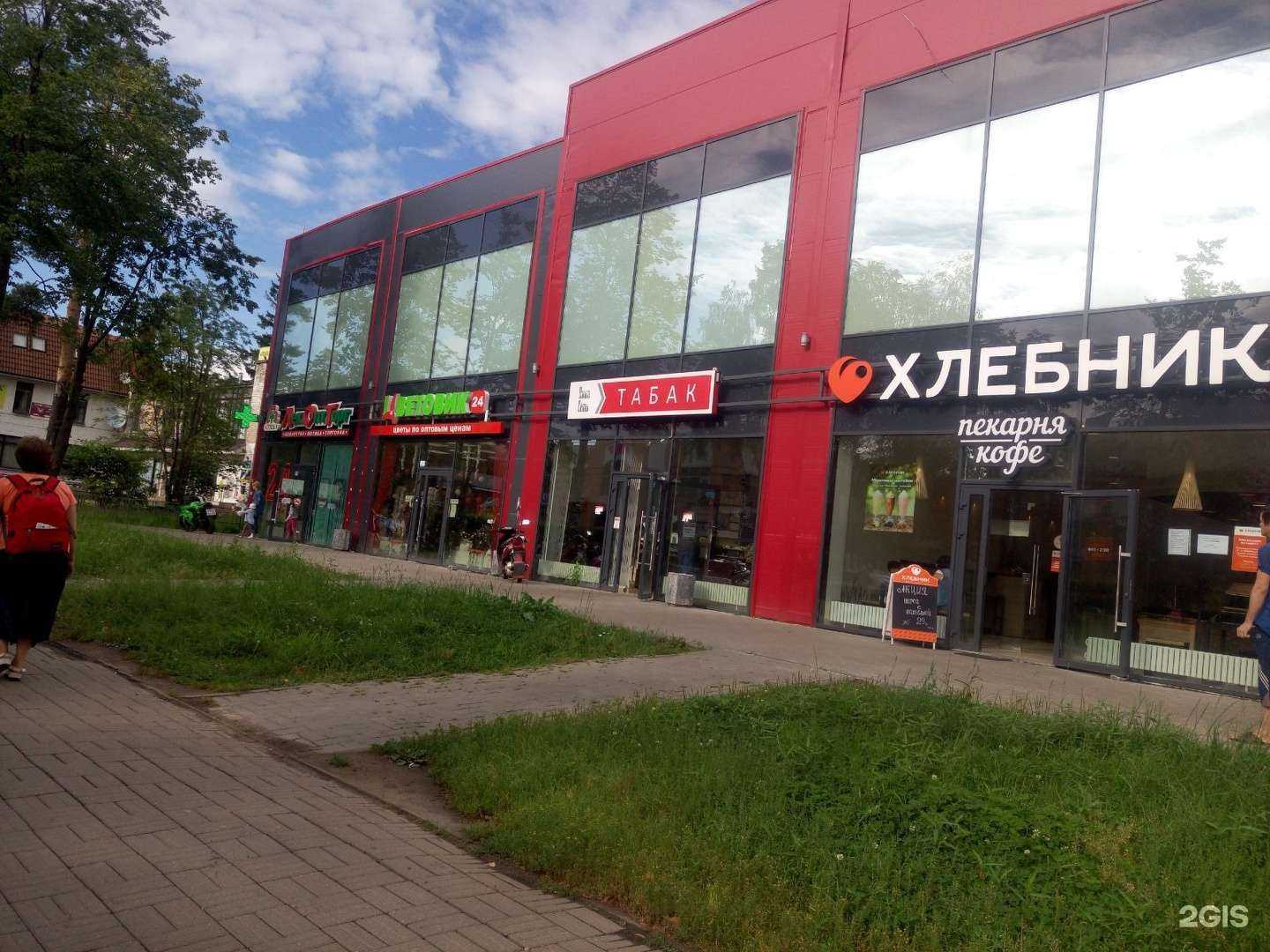 Отзывы на компанию ВкусВилл в Всеволожске c фото - фотография 2 из 2