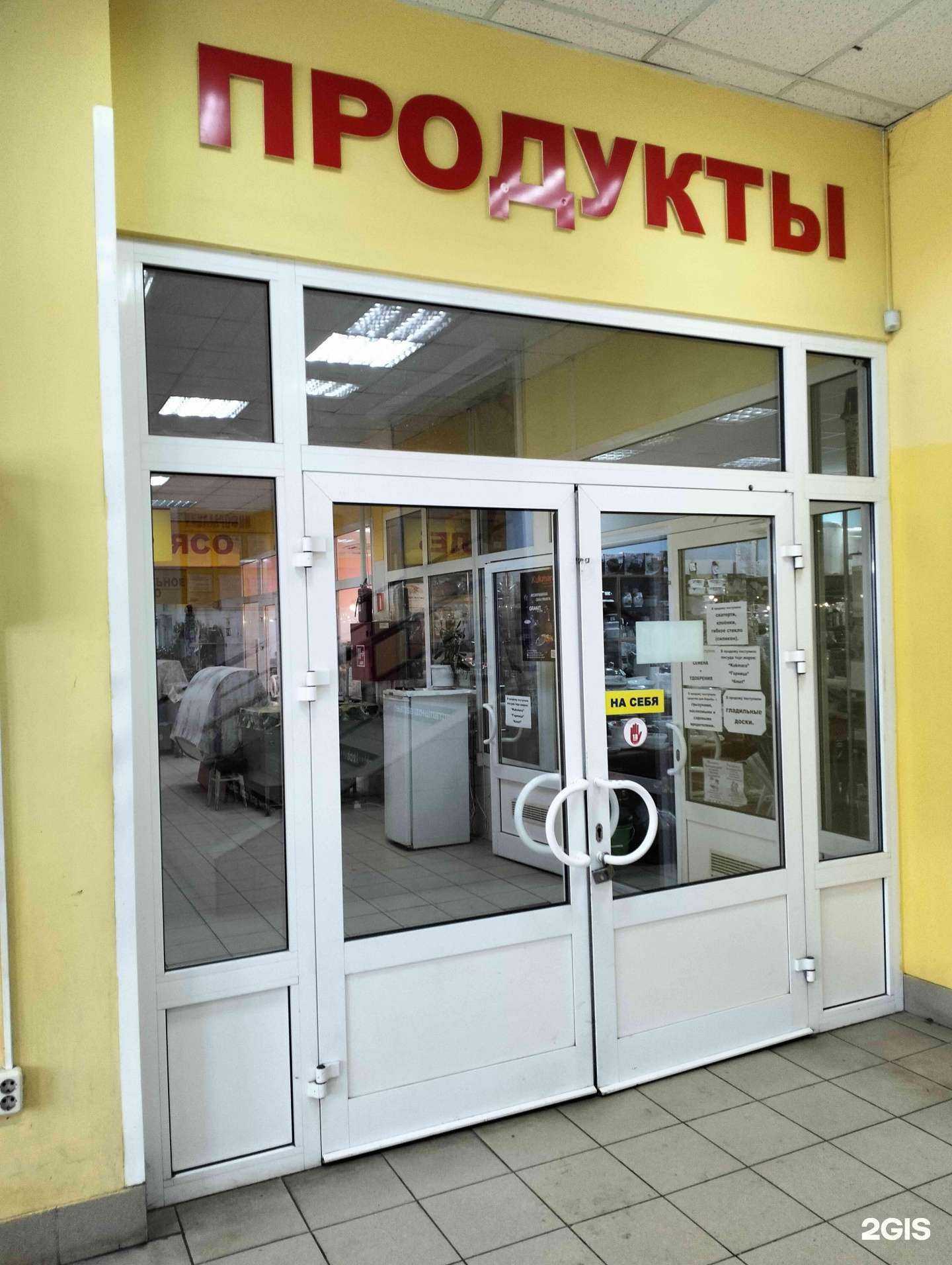 Отзывы на компанию Магазин хозтоваров в г. Волгоград c фото