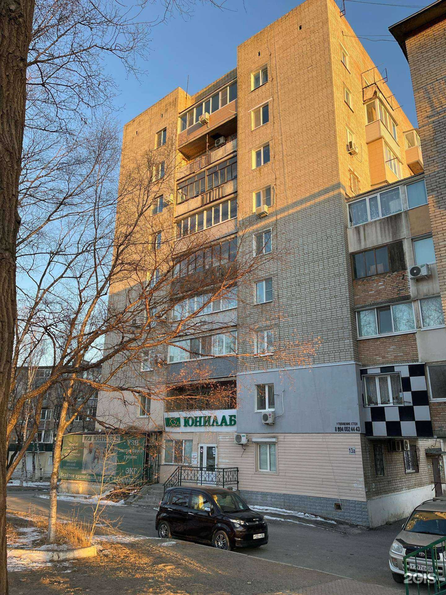 Отзывы на компанию Юнилаб в Большое Камени c фото - фотография 2 из 2