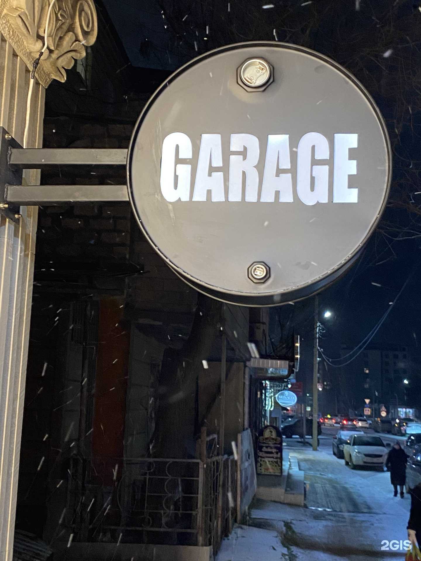 Отзывы на компанию Garage в Дербенте c фото