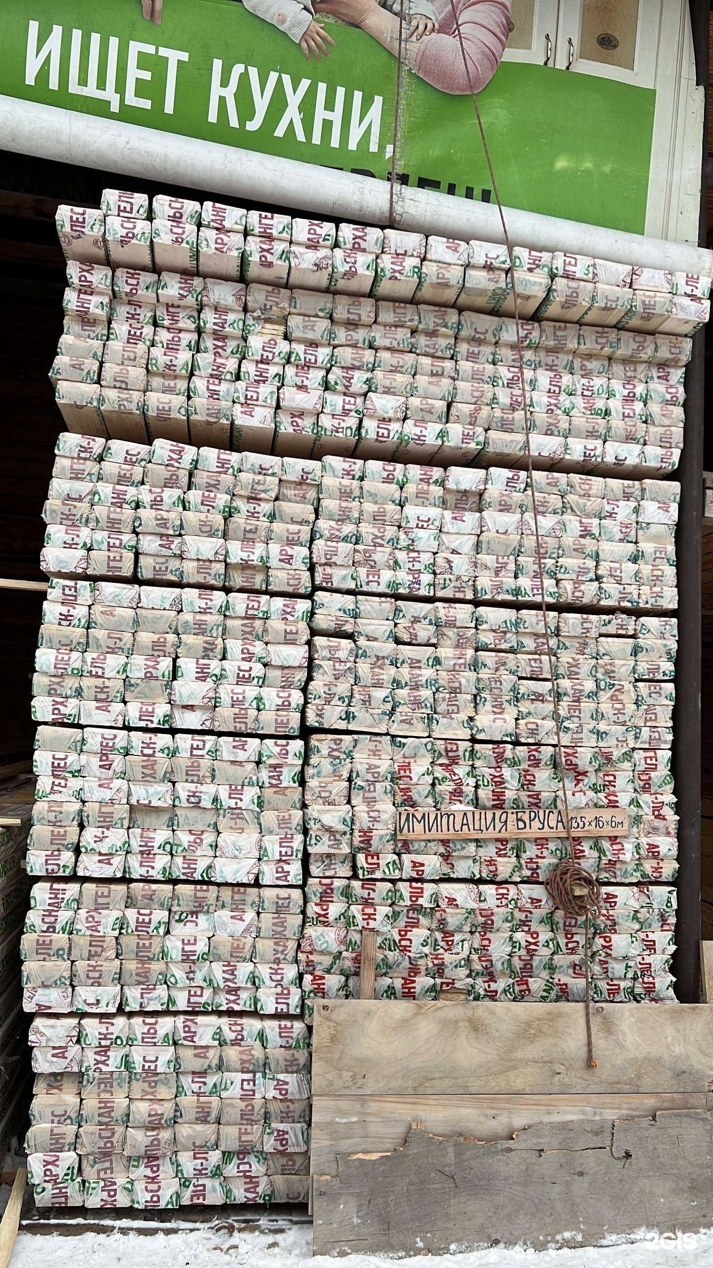 Отзывы на компанию Торговая фирма в Казани c фото