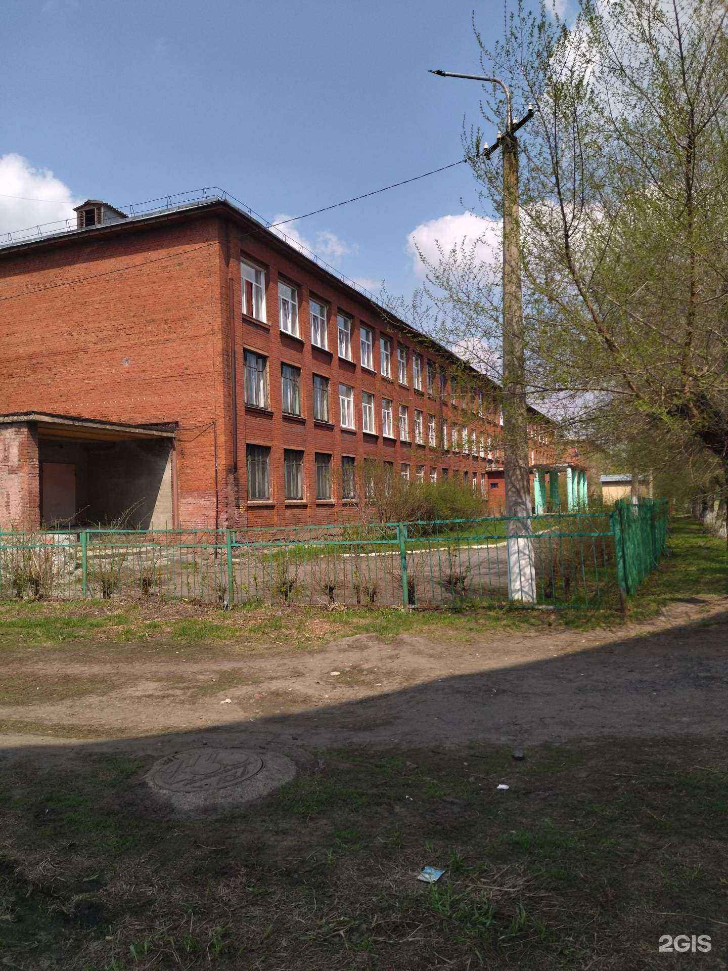 Отзывы на компанию Средняя школа №31 в Новокузнецке c фото