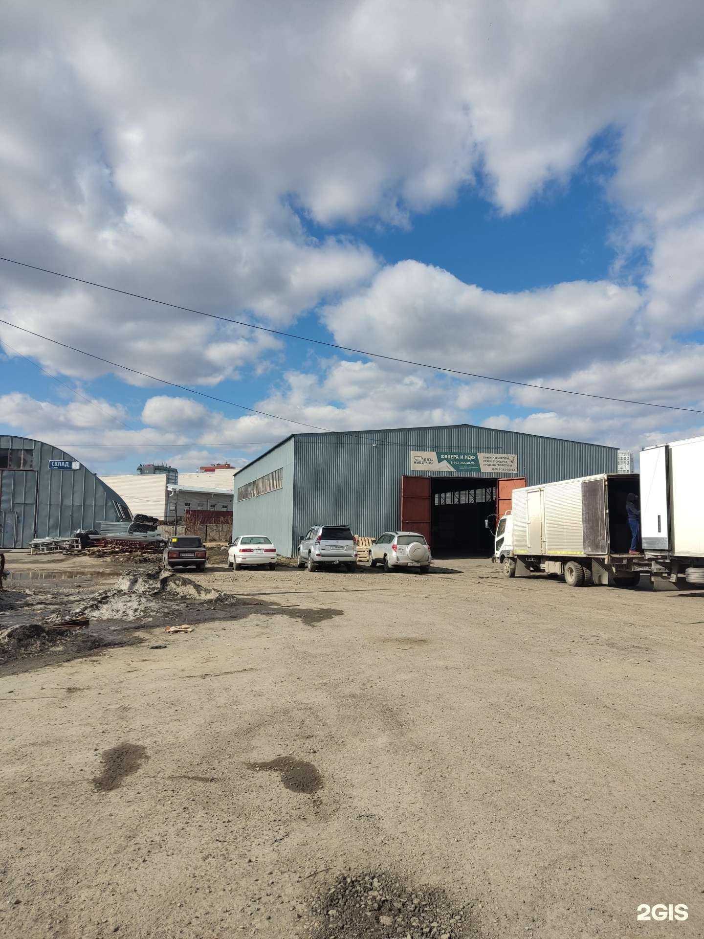 Отзывы на компанию База Кубатура в Барнауле c фото - фотография 2 из 2