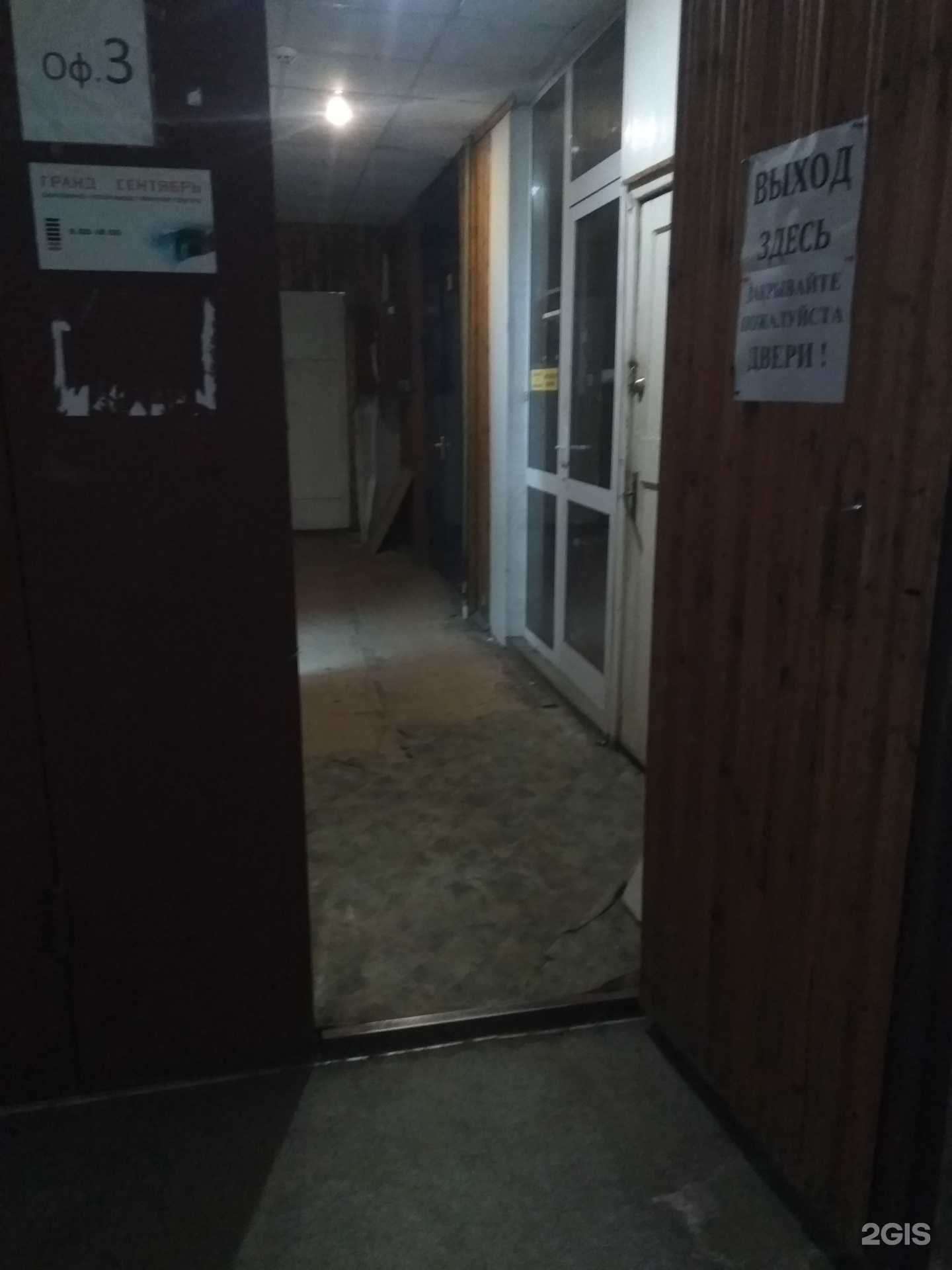 Отзывы на компанию Бери больше в г. Иваново c фото