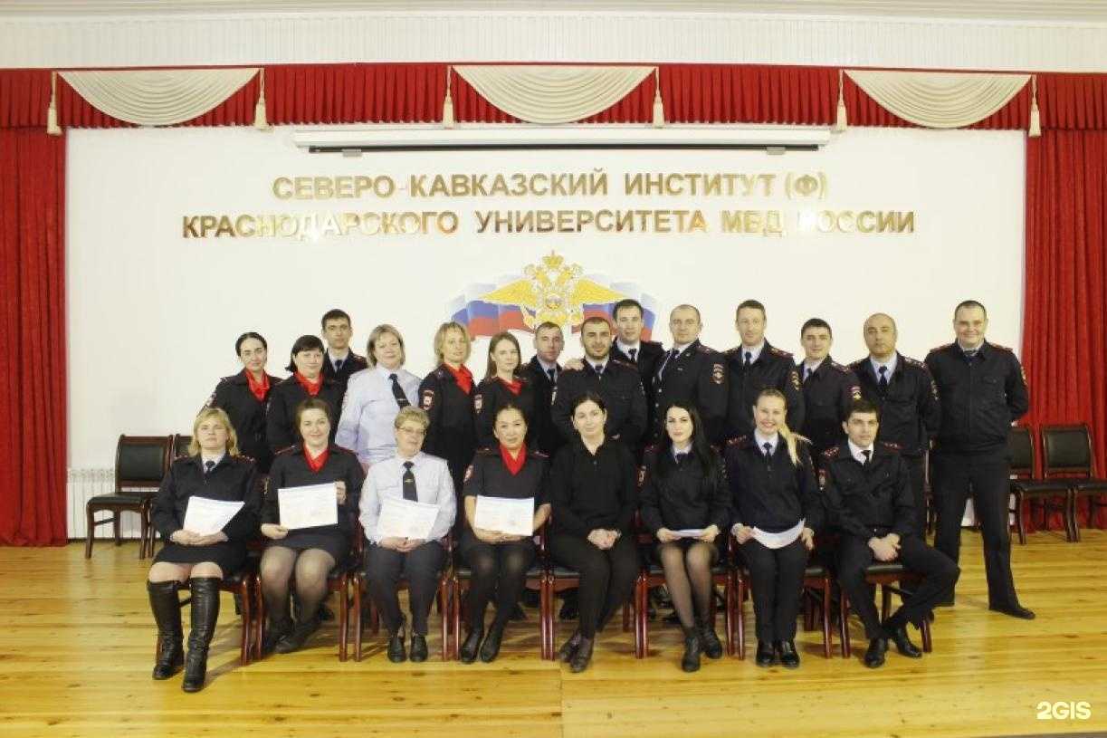 Отзывы на компанию Северо-Кавказский институт повышения квалификации сотрудников МВД России в Нальчике c фото