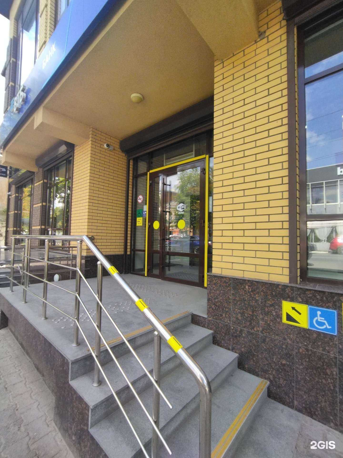 Отзывы на компанию ВТБ Капитал Форекс в Новочеркасске c фото