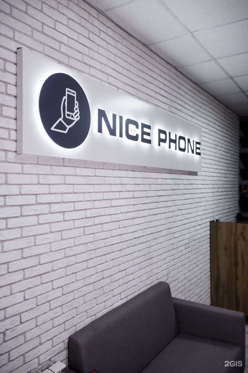 Отзывы на компанию NicePhone в г. Уфа c фото